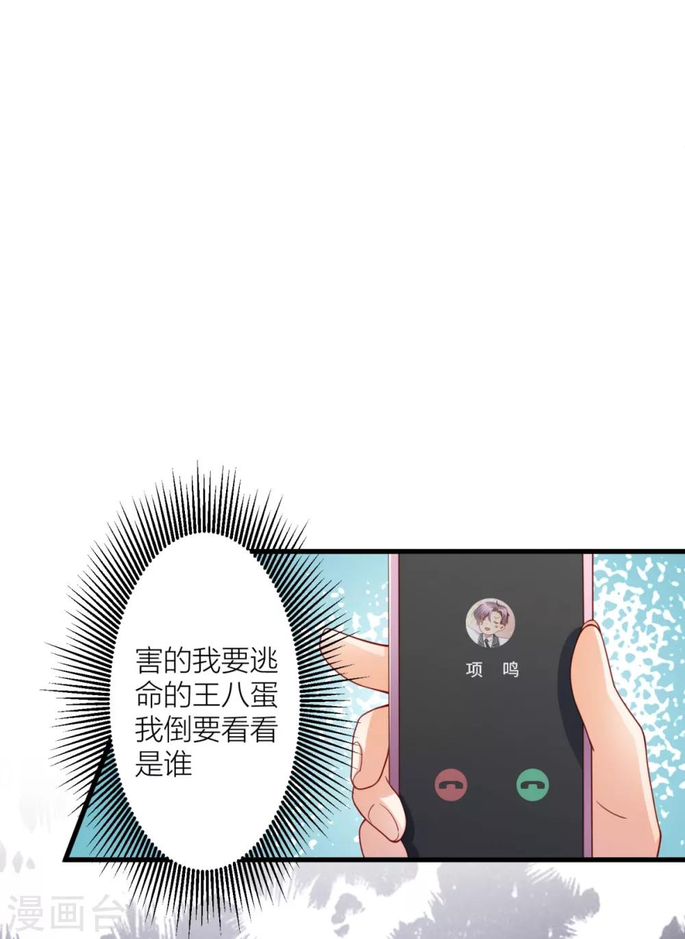 第12话 向钱低头-第13话