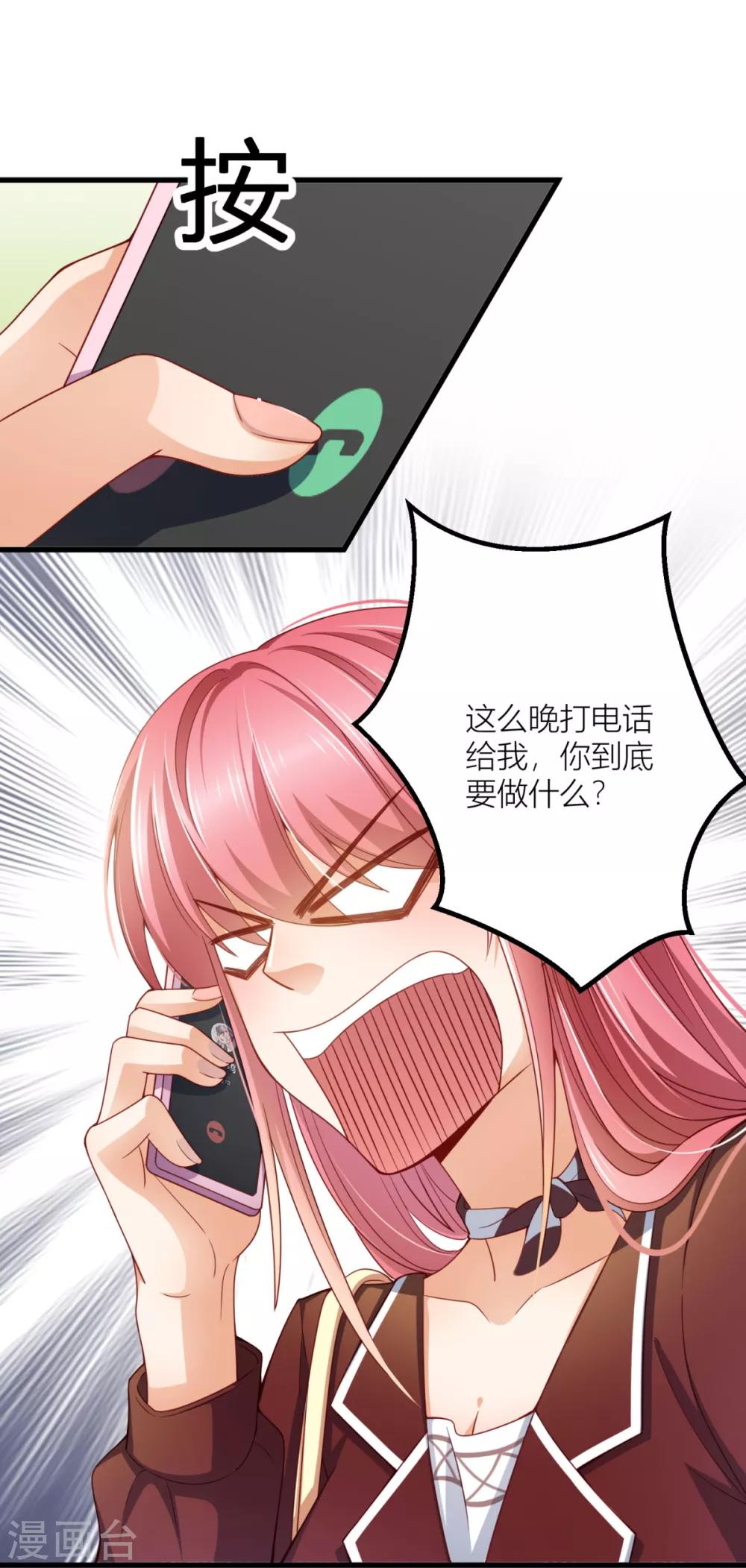 第12话 向钱低头-第13话