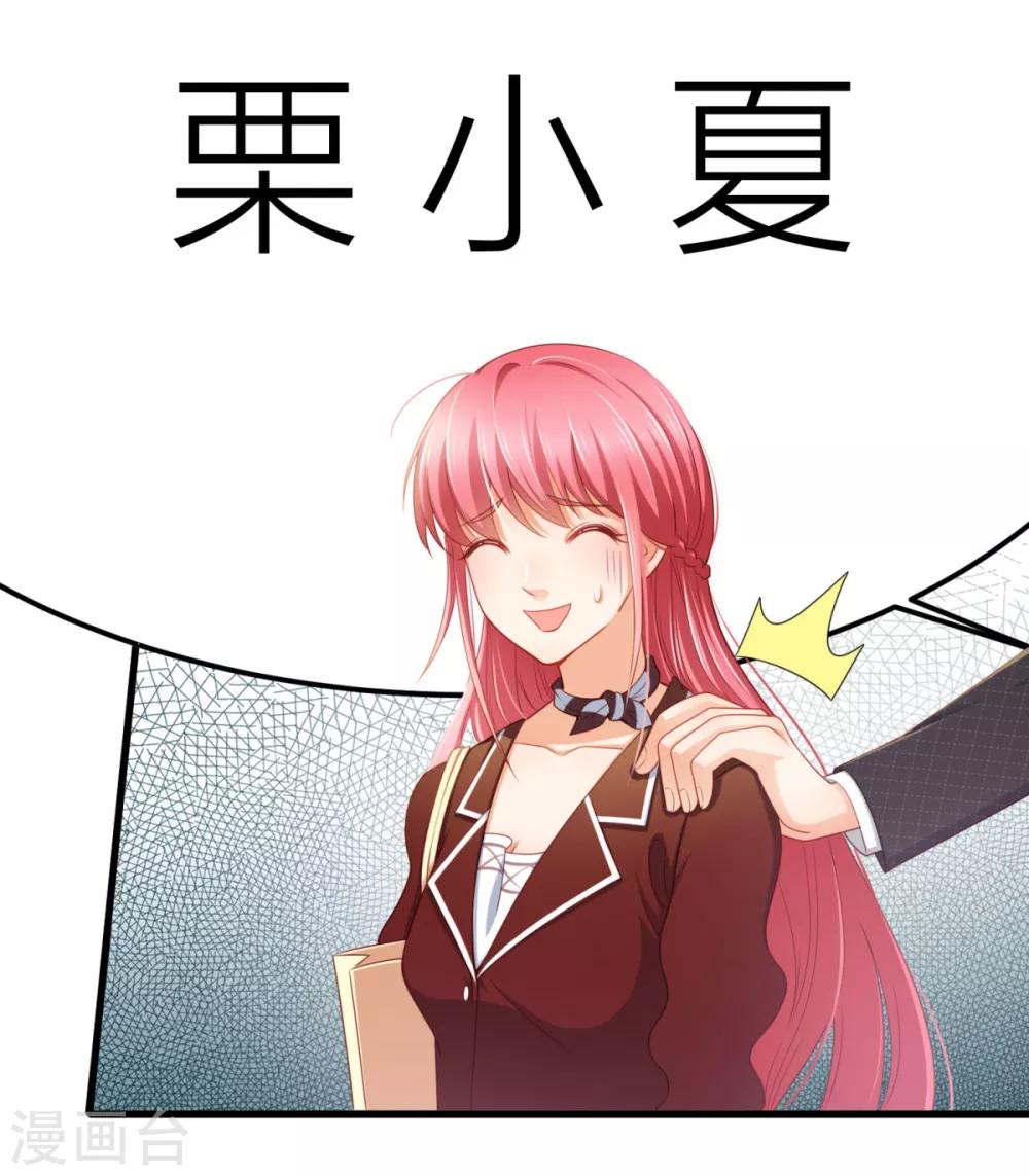 第14话 我们还会见面的-第15话