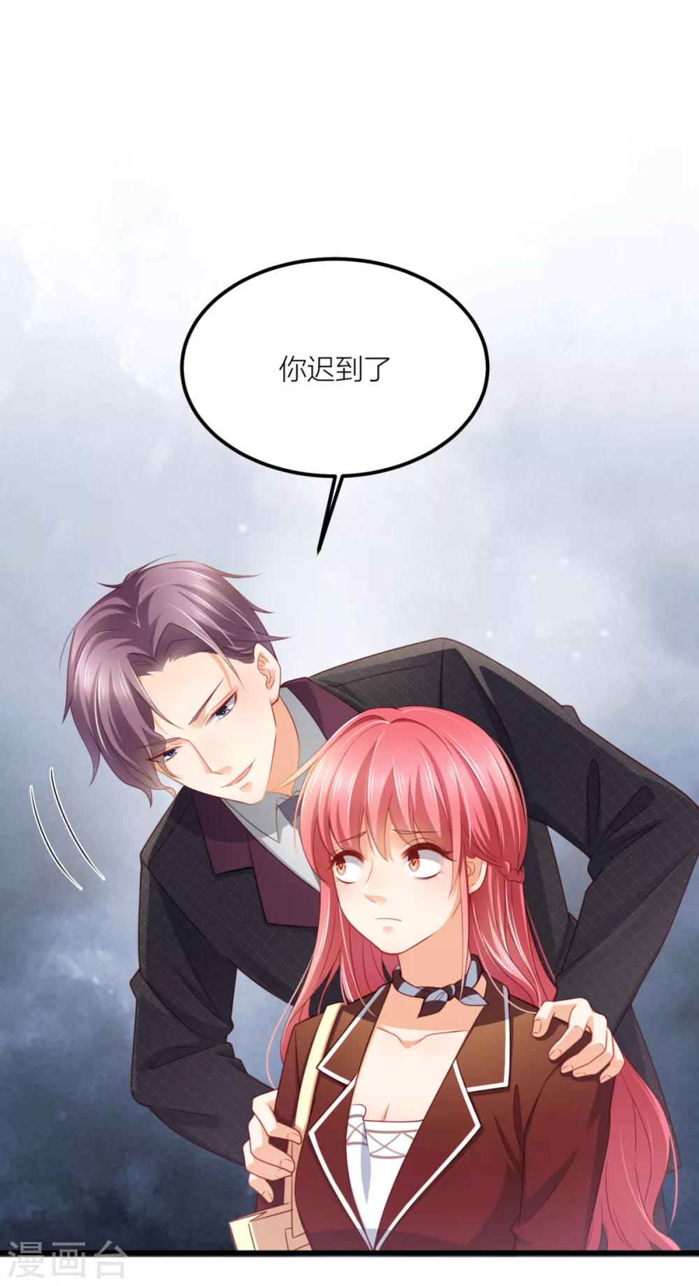 第14话 我们还会见面的-第15话