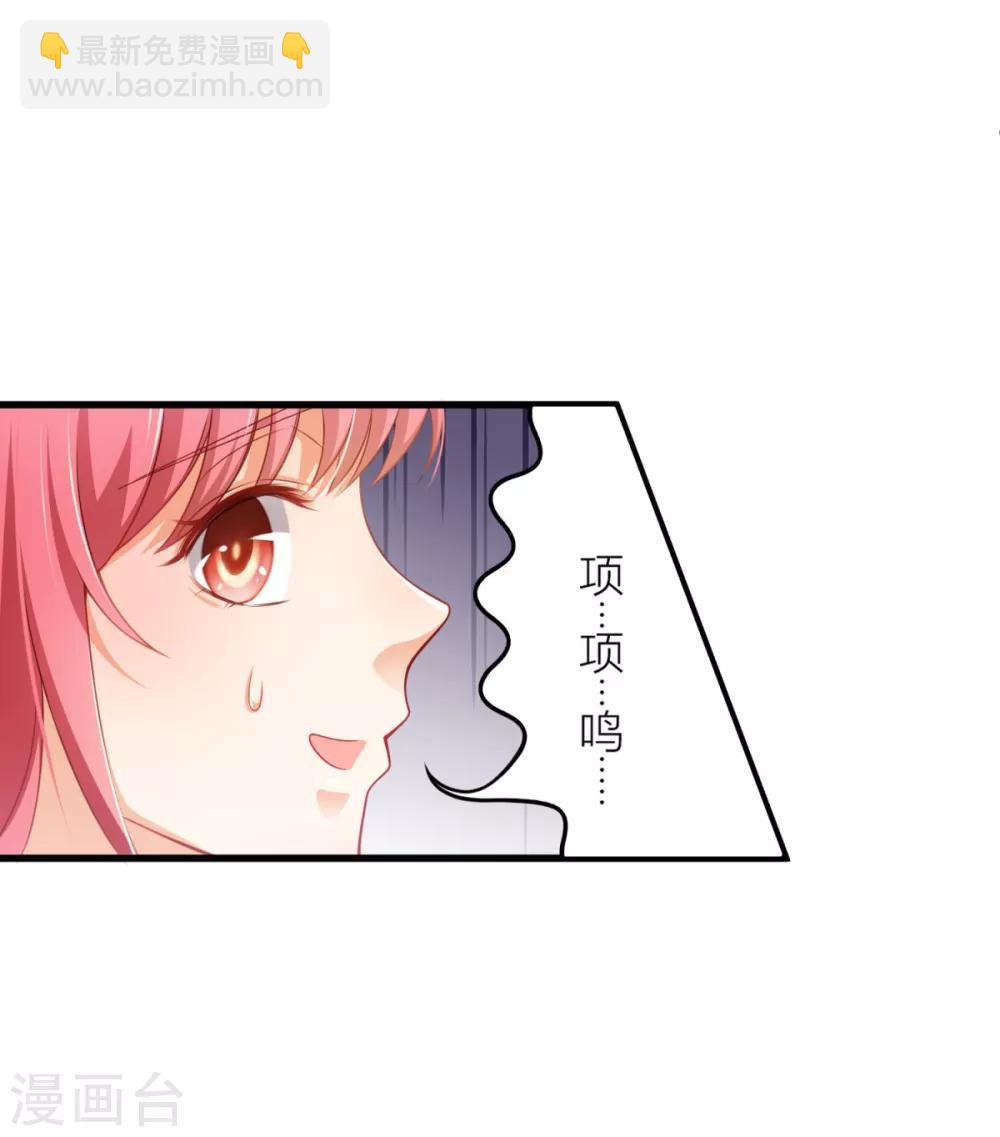 第14话 我们还会见面的-第15话