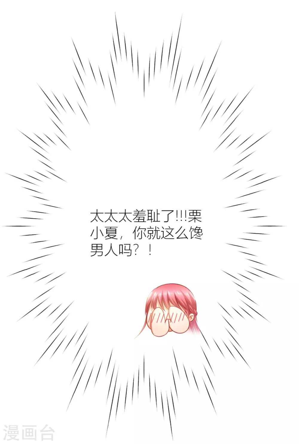 第16话 那些都是梦？-第17话