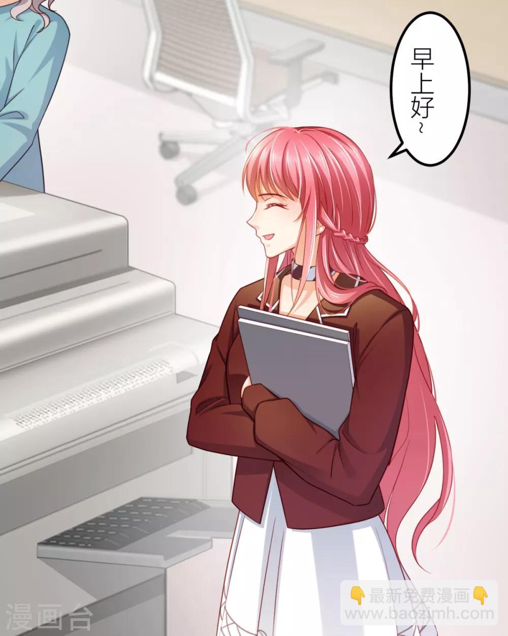 第16话 那些都是梦？-第17话