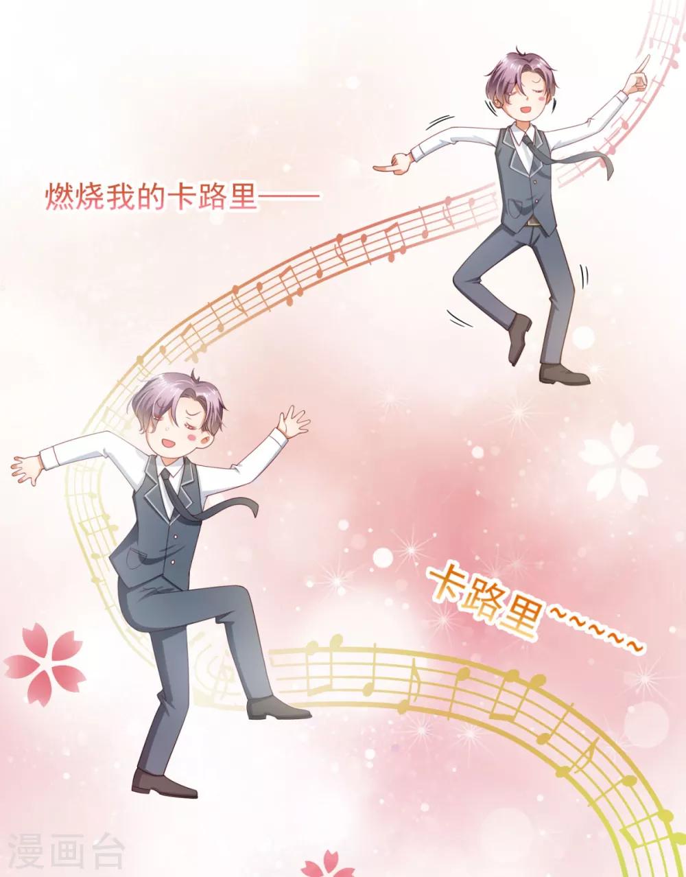 第2话 燃烧我的卡路里-第3话