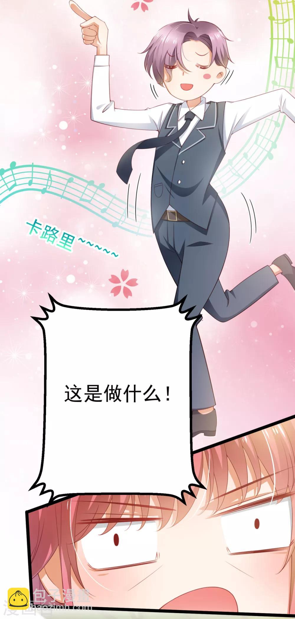 第2话 燃烧我的卡路里-第3话