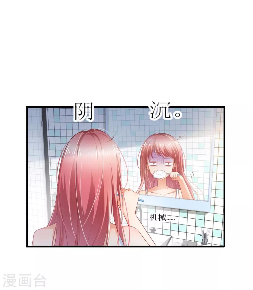 第2话 燃烧我的卡路里-第3话