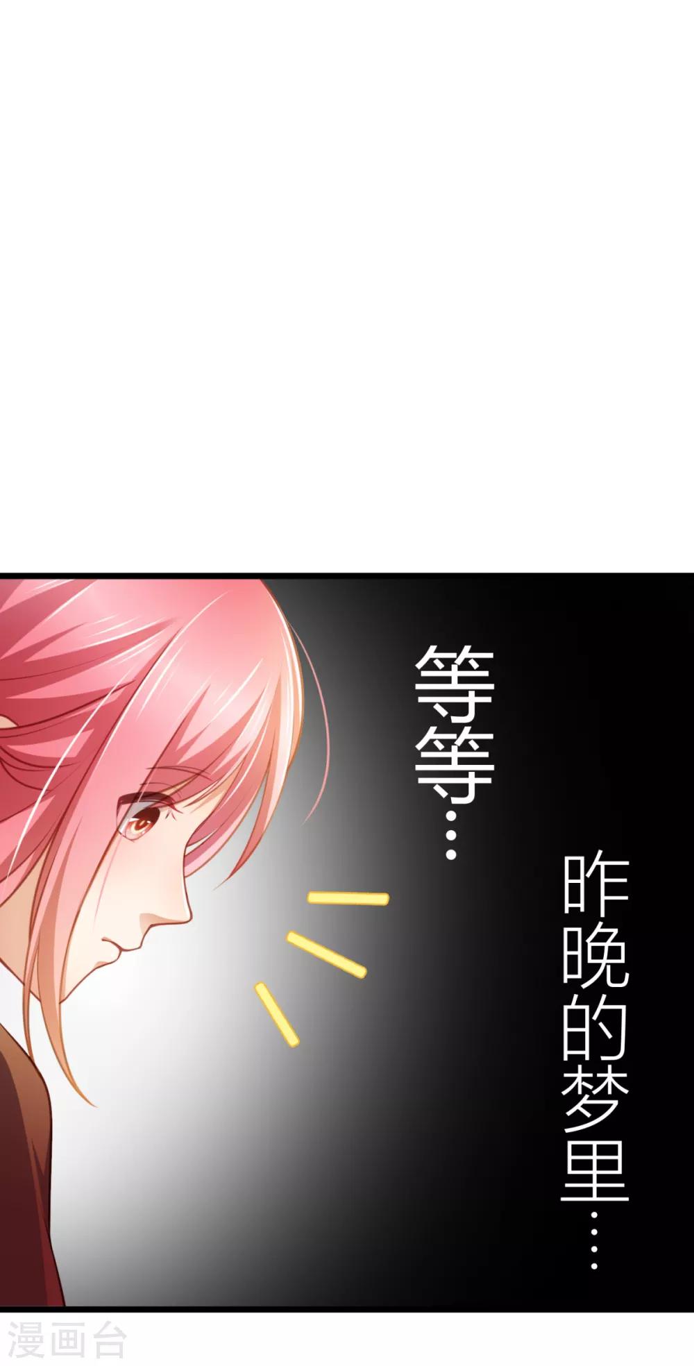 第20话 不会真的夹了一份..-第21话