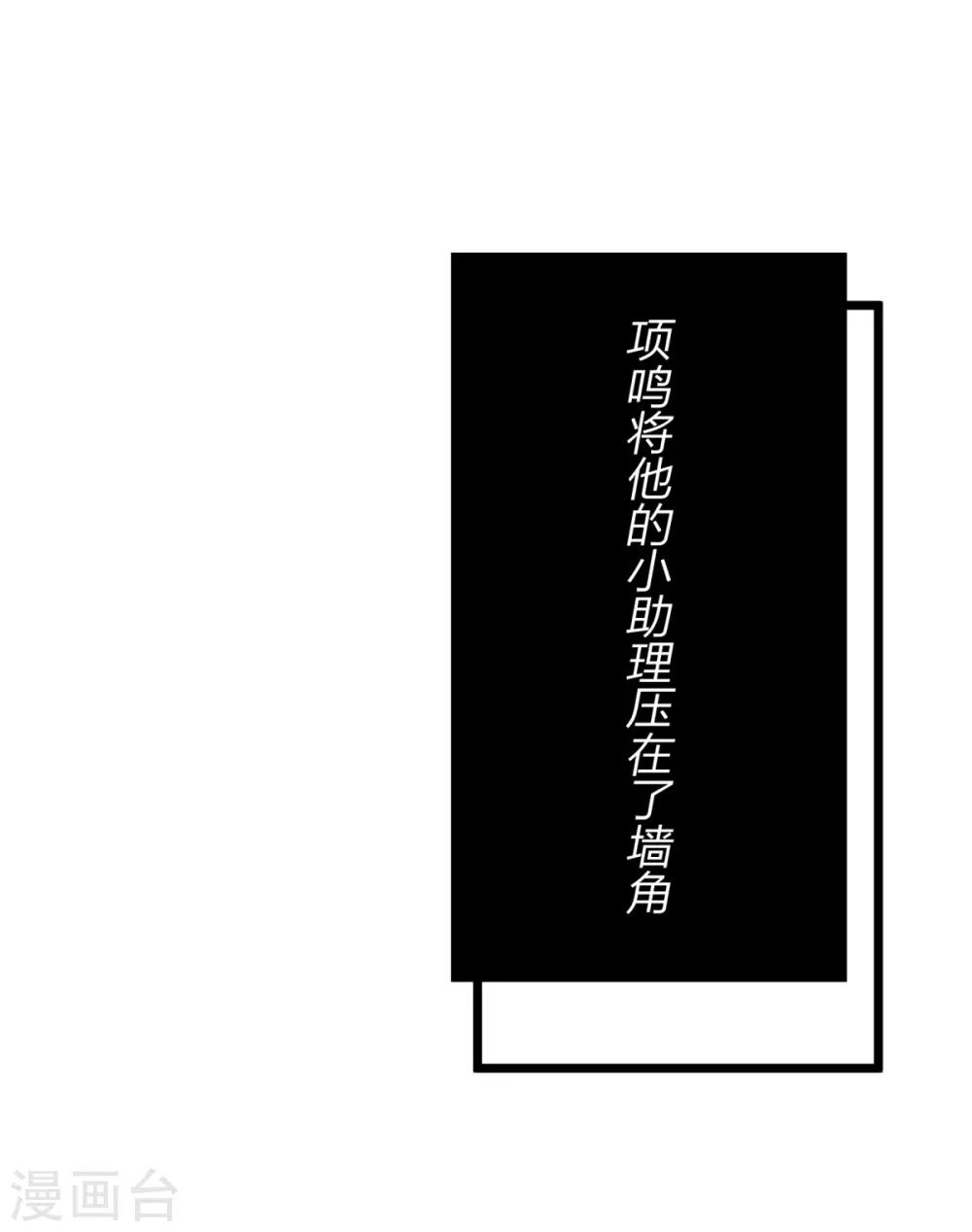 第20话 不会真的夹了一份..-第21话