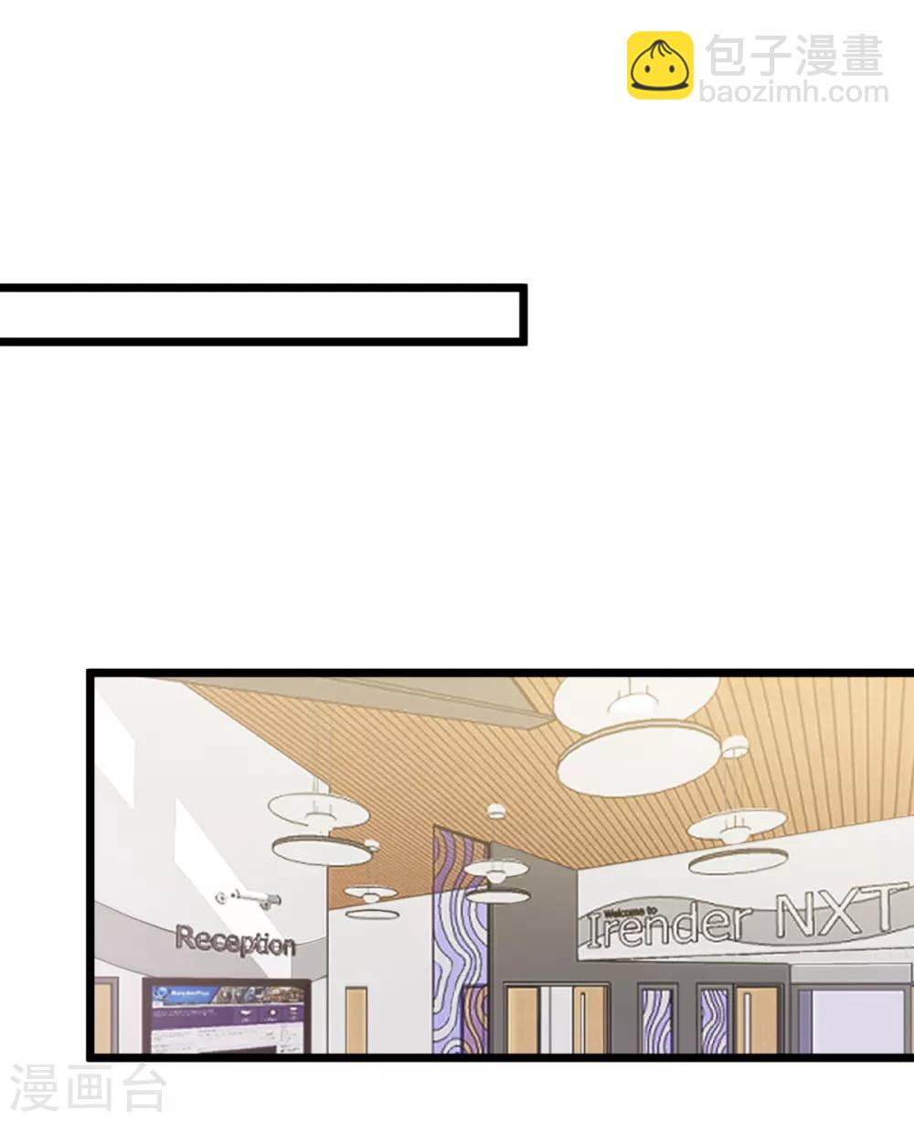 第20话 不会真的夹了一份..-第21话