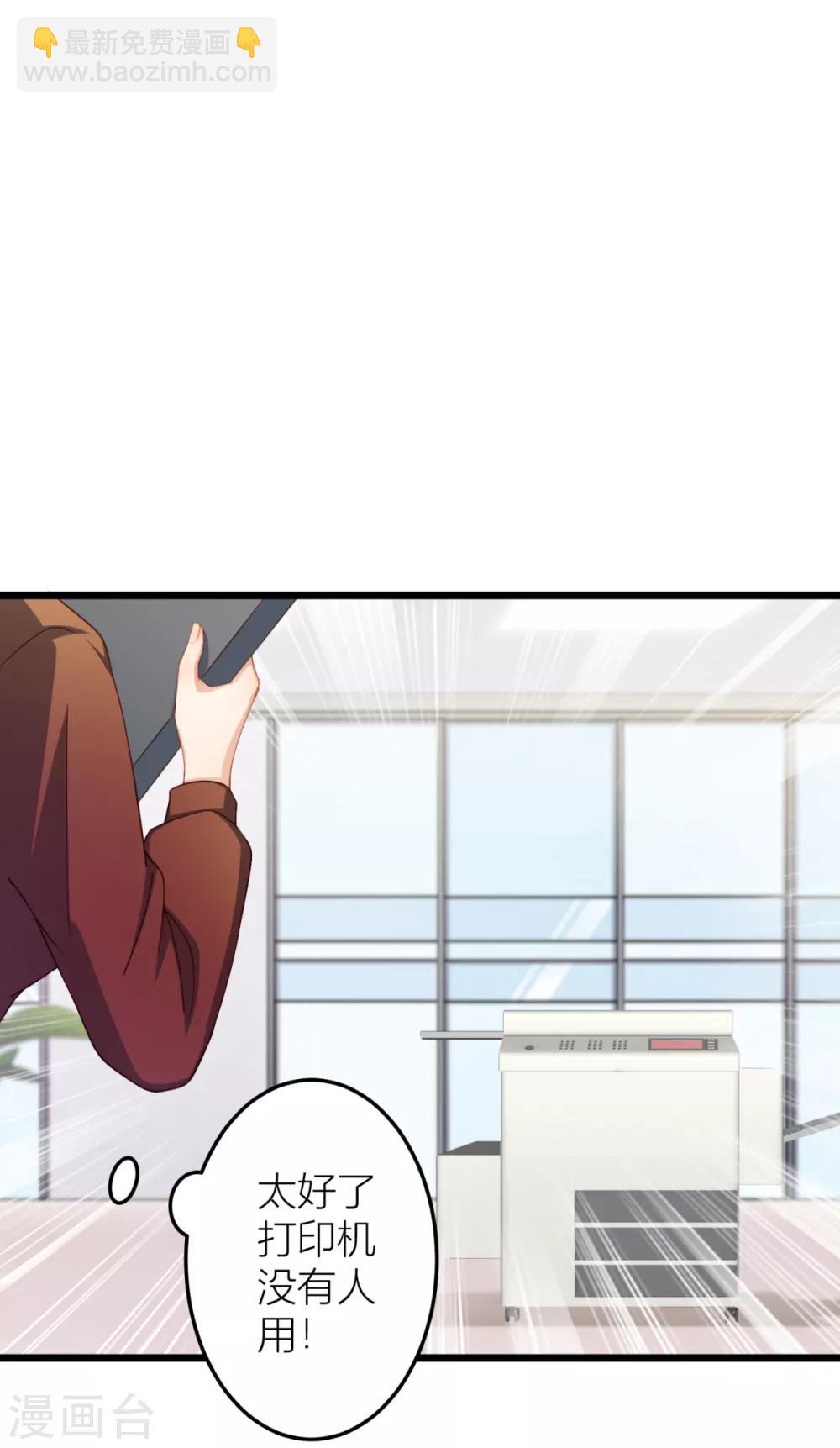 第20话 不会真的夹了一份..-第21话