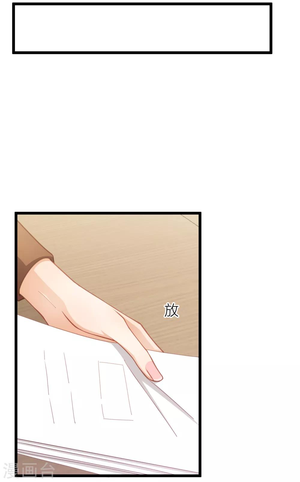 第20话 不会真的夹了一份..-第21话