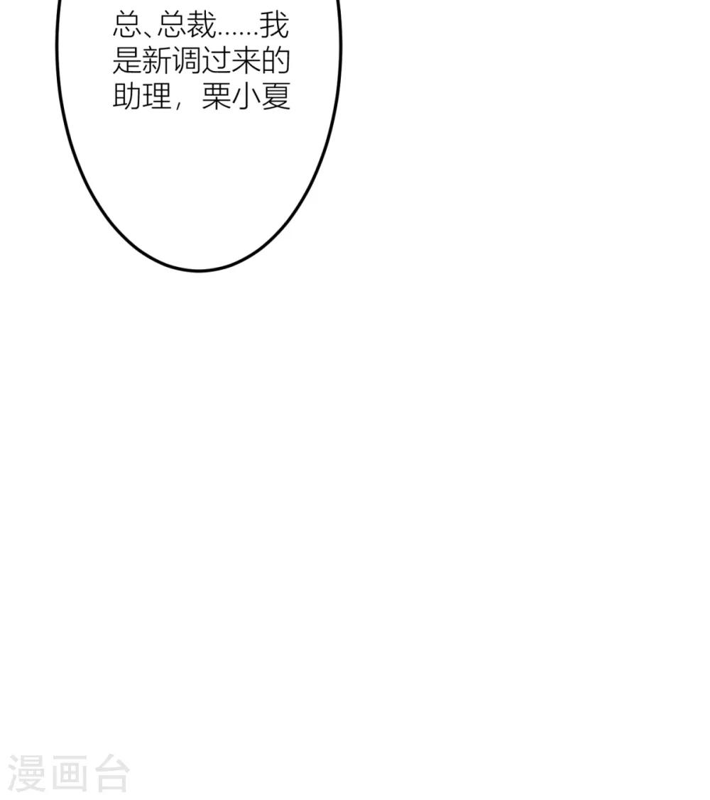 第22话 感谢我的预知梦-第23话