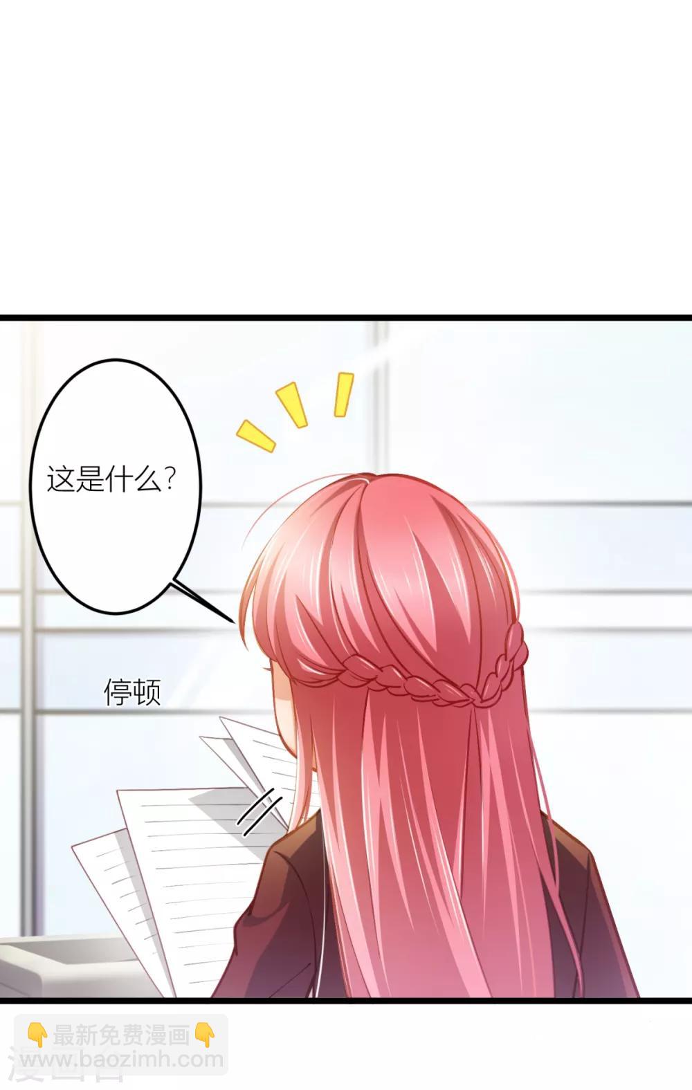 第22话 感谢我的预知梦-第23话