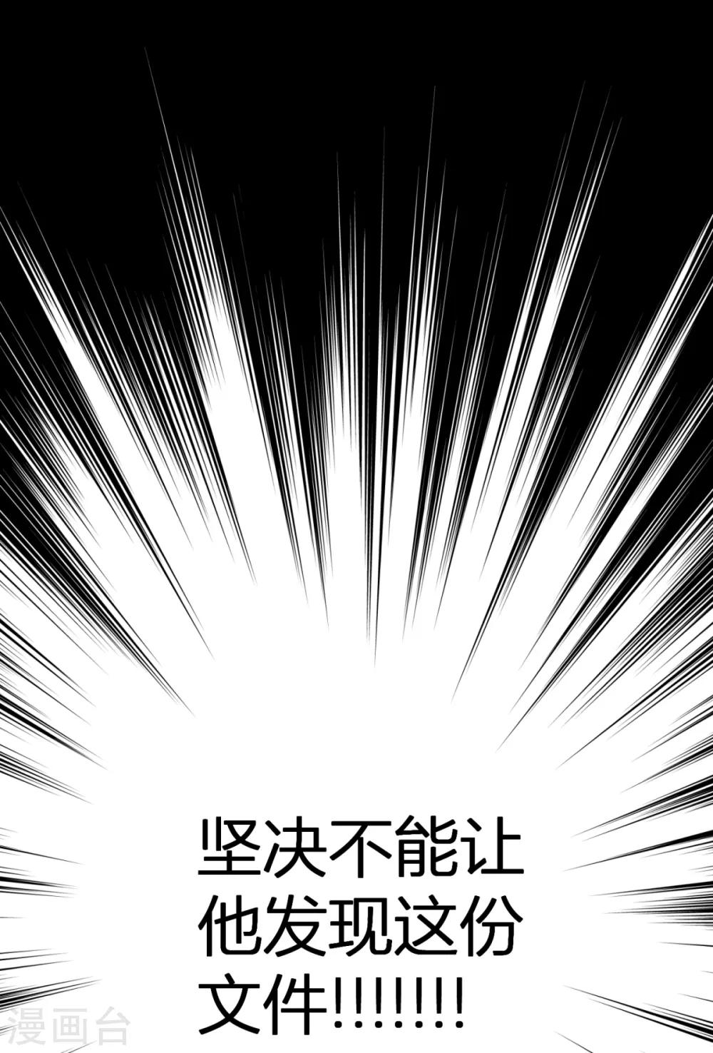 第22话 感谢我的预知梦-第23话