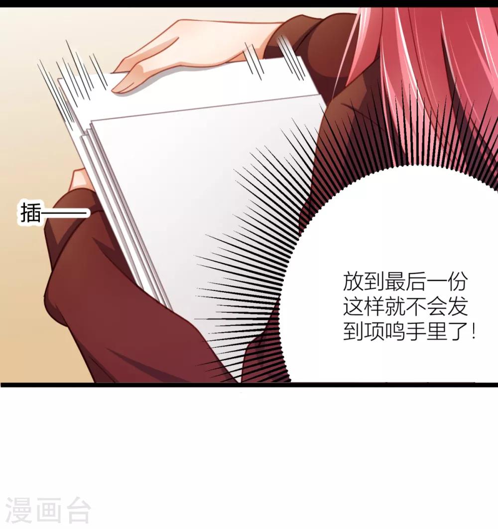 第22话 感谢我的预知梦-第23话