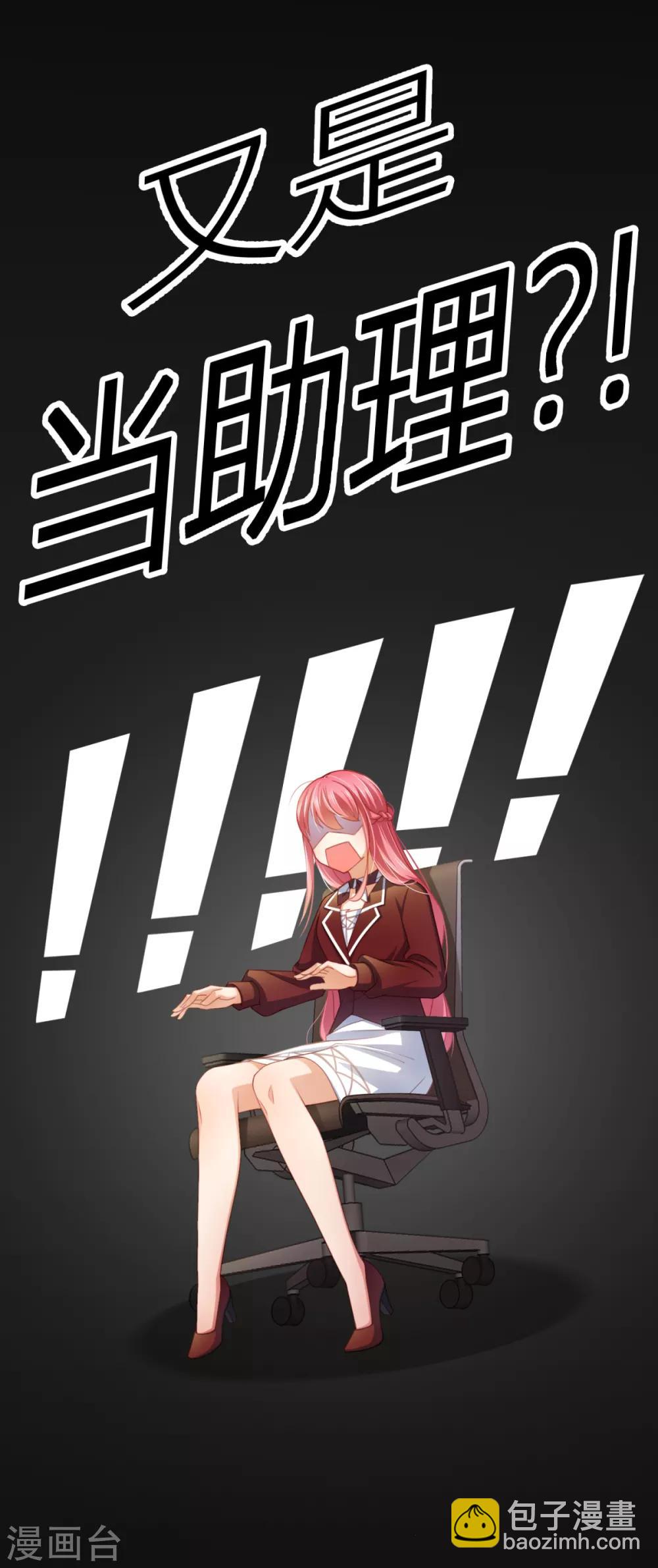 第22话 感谢我的预知梦-第23话