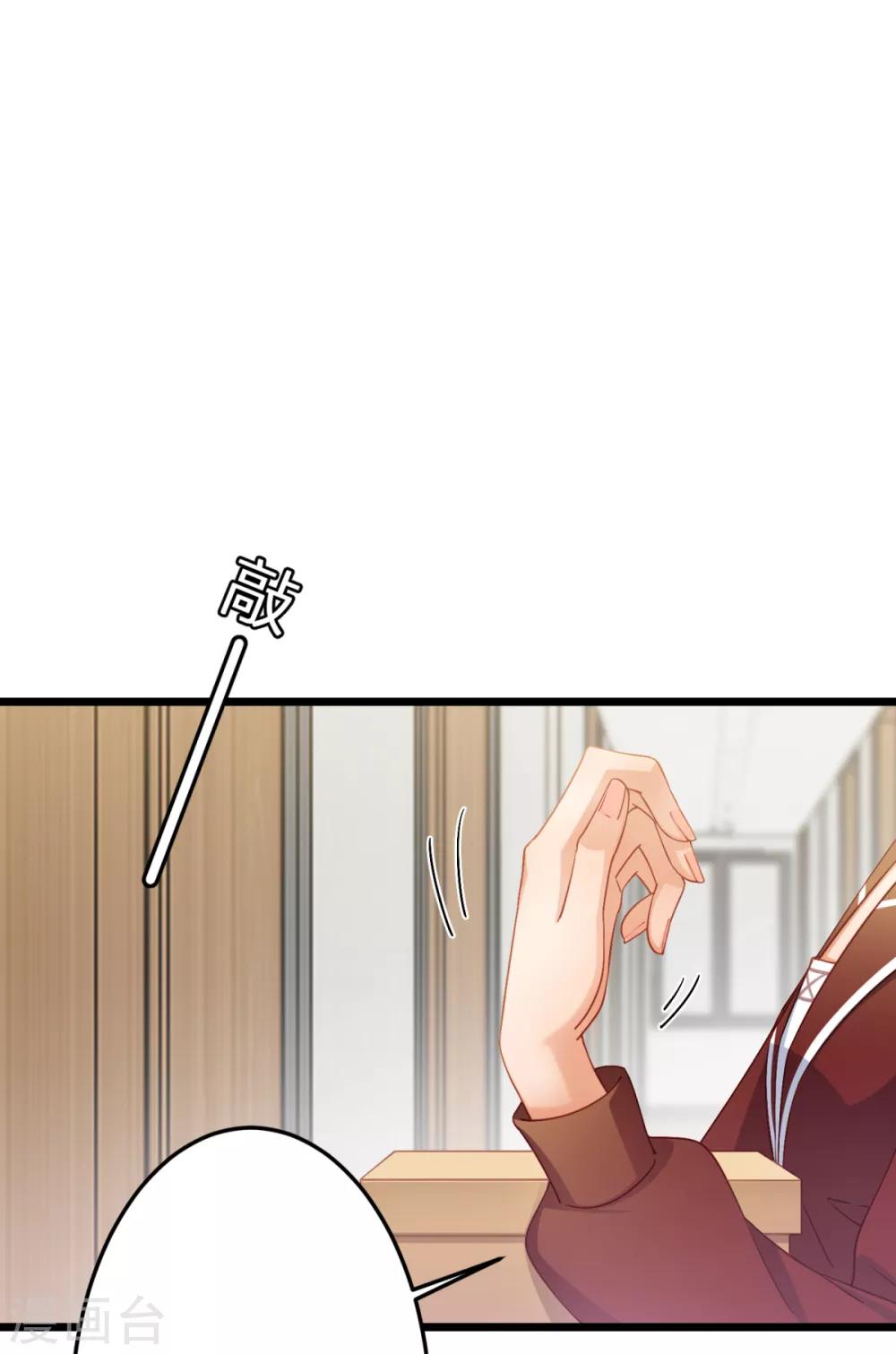 第22话 感谢我的预知梦-第23话