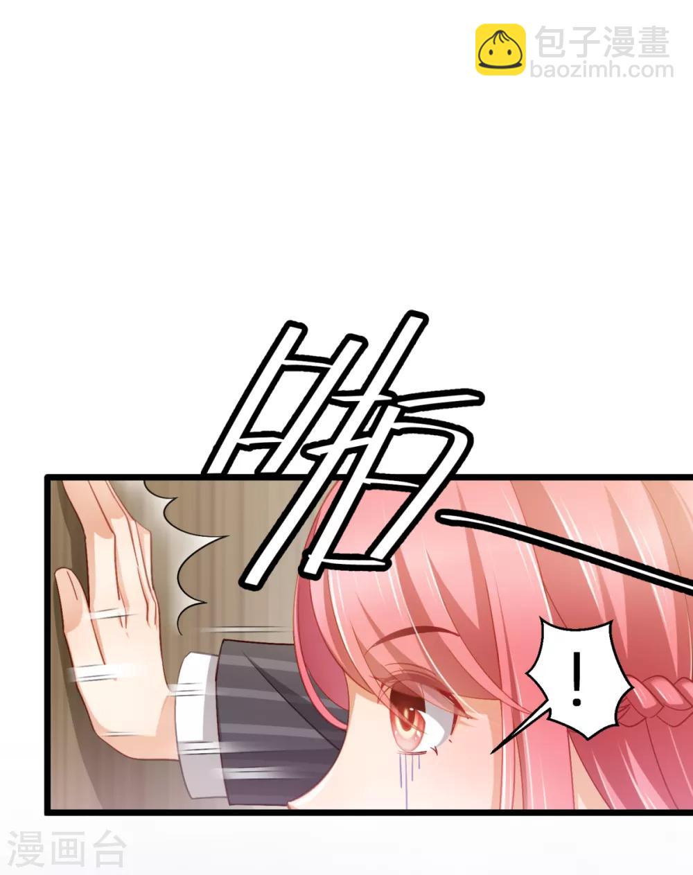 第23话 项总真是好眼光-第25话