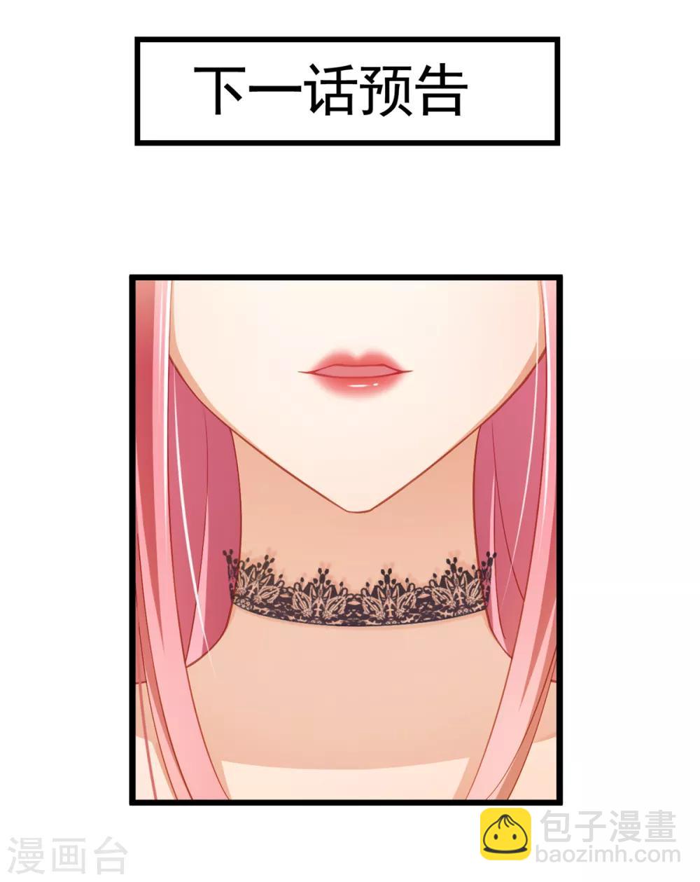 第23话 项总真是好眼光-第25话