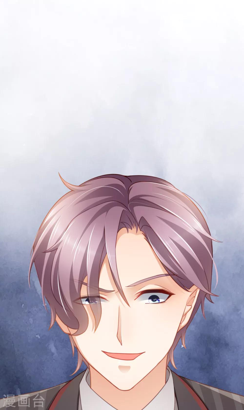 第23话 项总真是好眼光-第25话