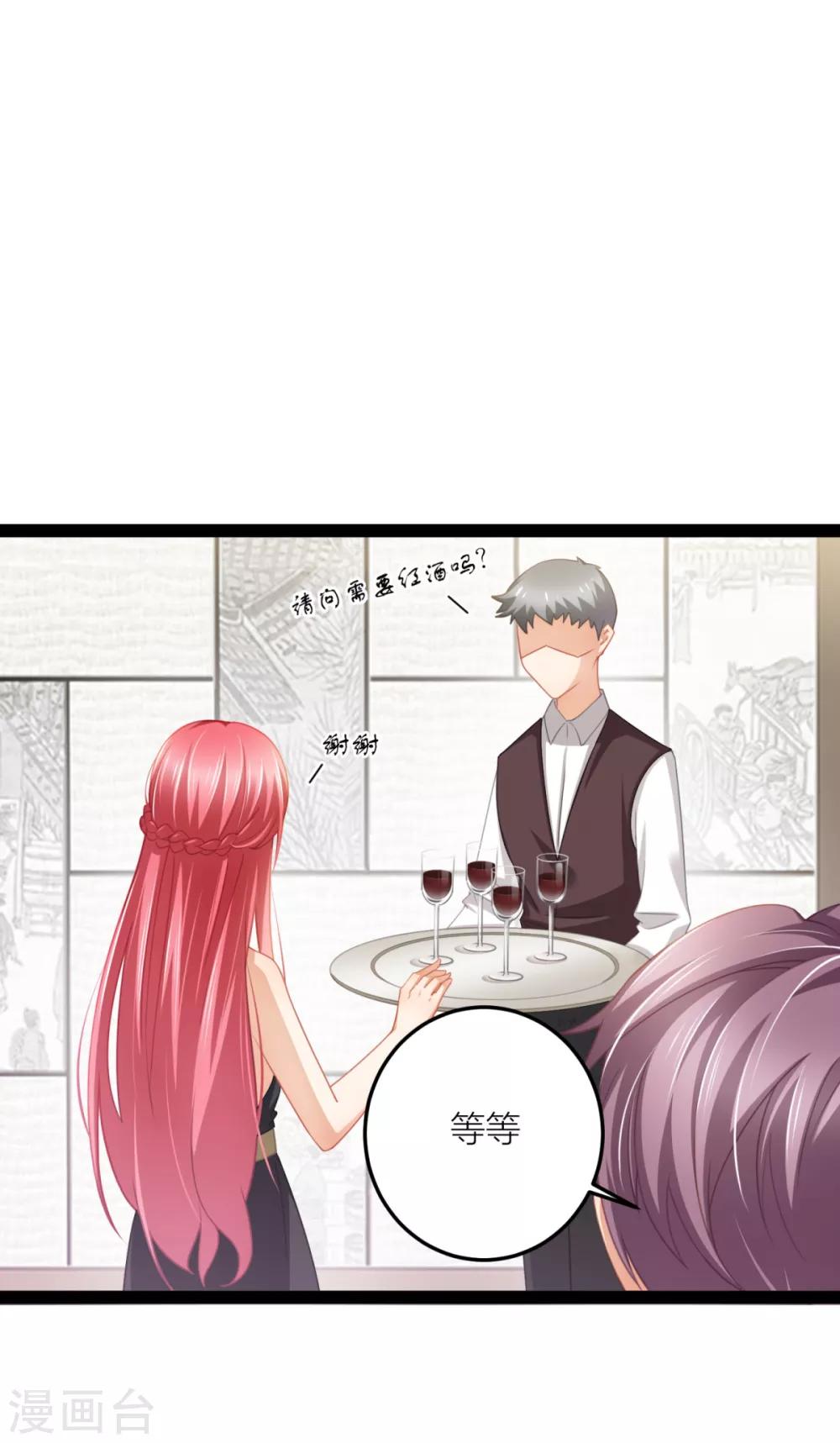 第25话 想让他们看你出糗-第27话