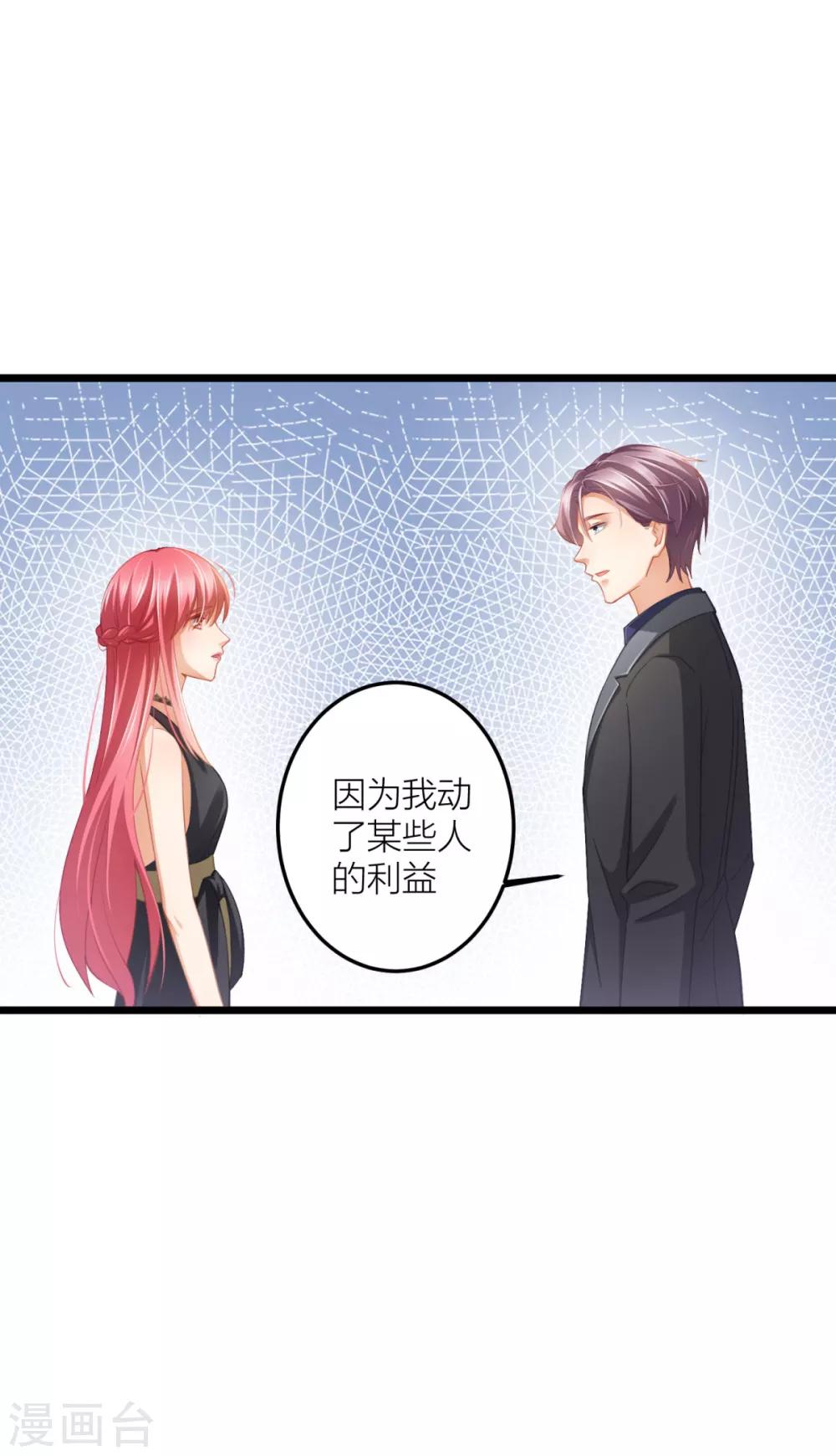 第25话 想让他们看你出糗-第27话