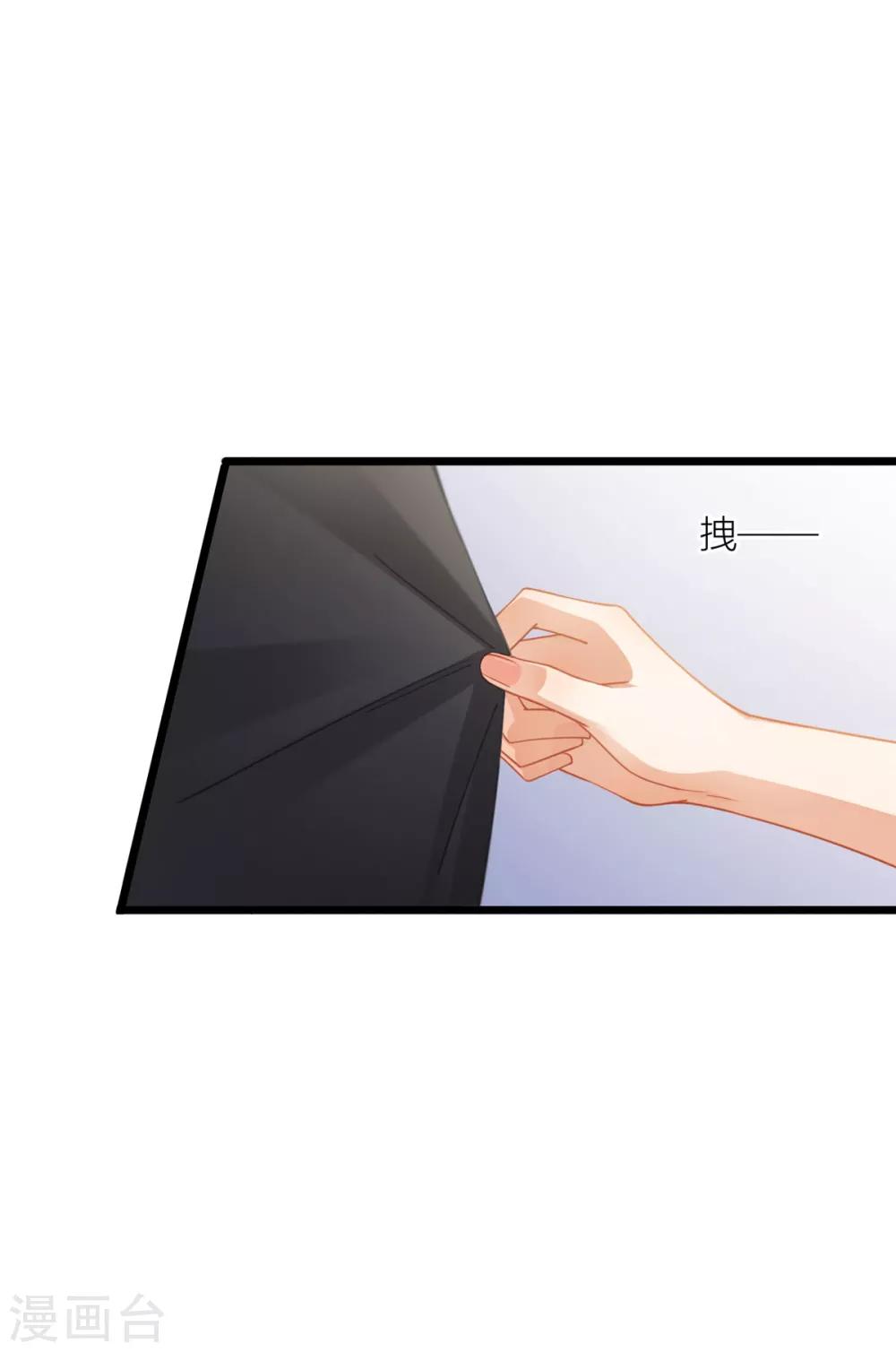 第25话 想让他们看你出糗-第27话