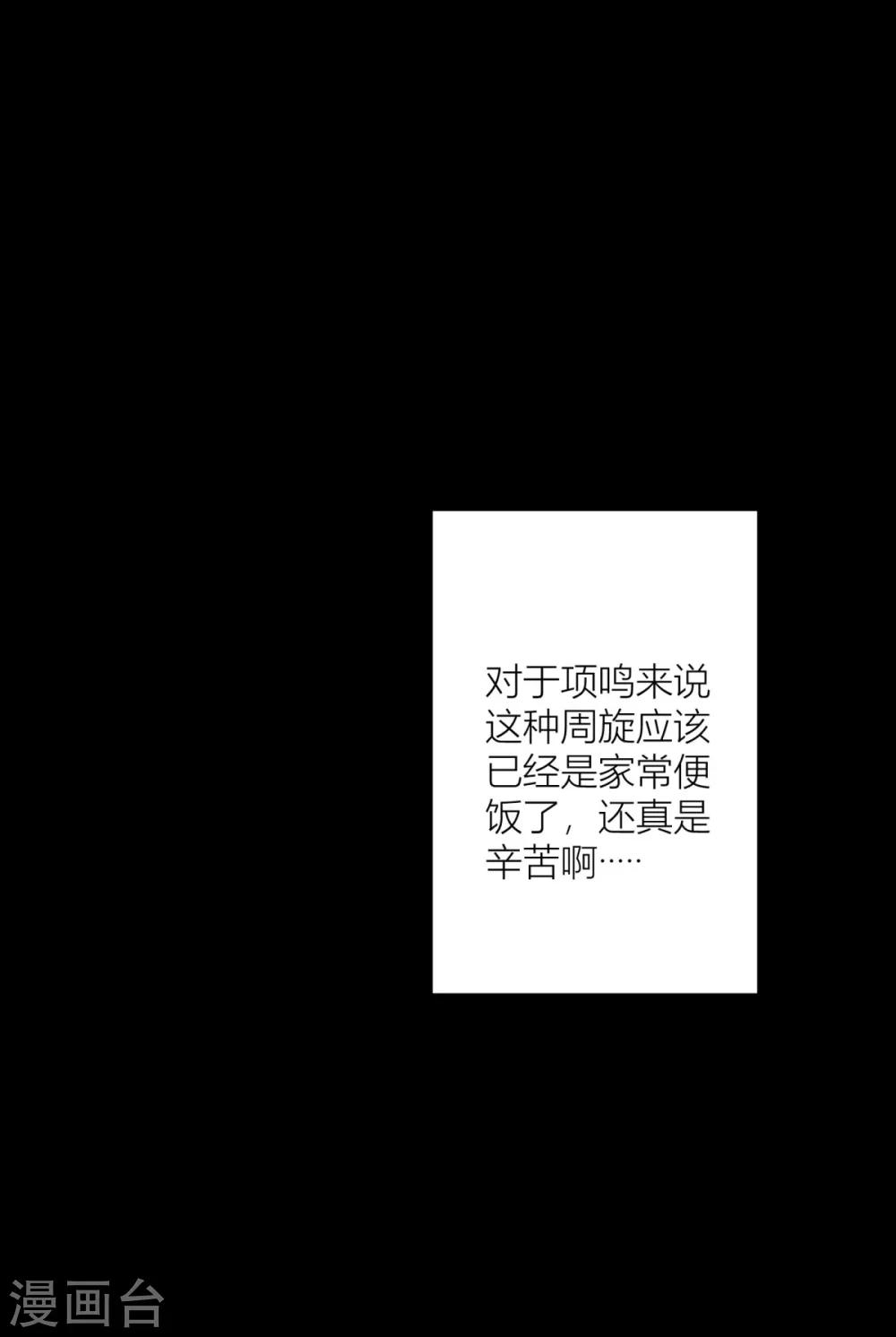 第25话 想让他们看你出糗-第27话