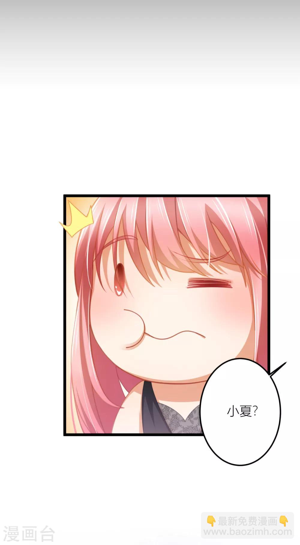 第25话 想让他们看你出糗-第27话