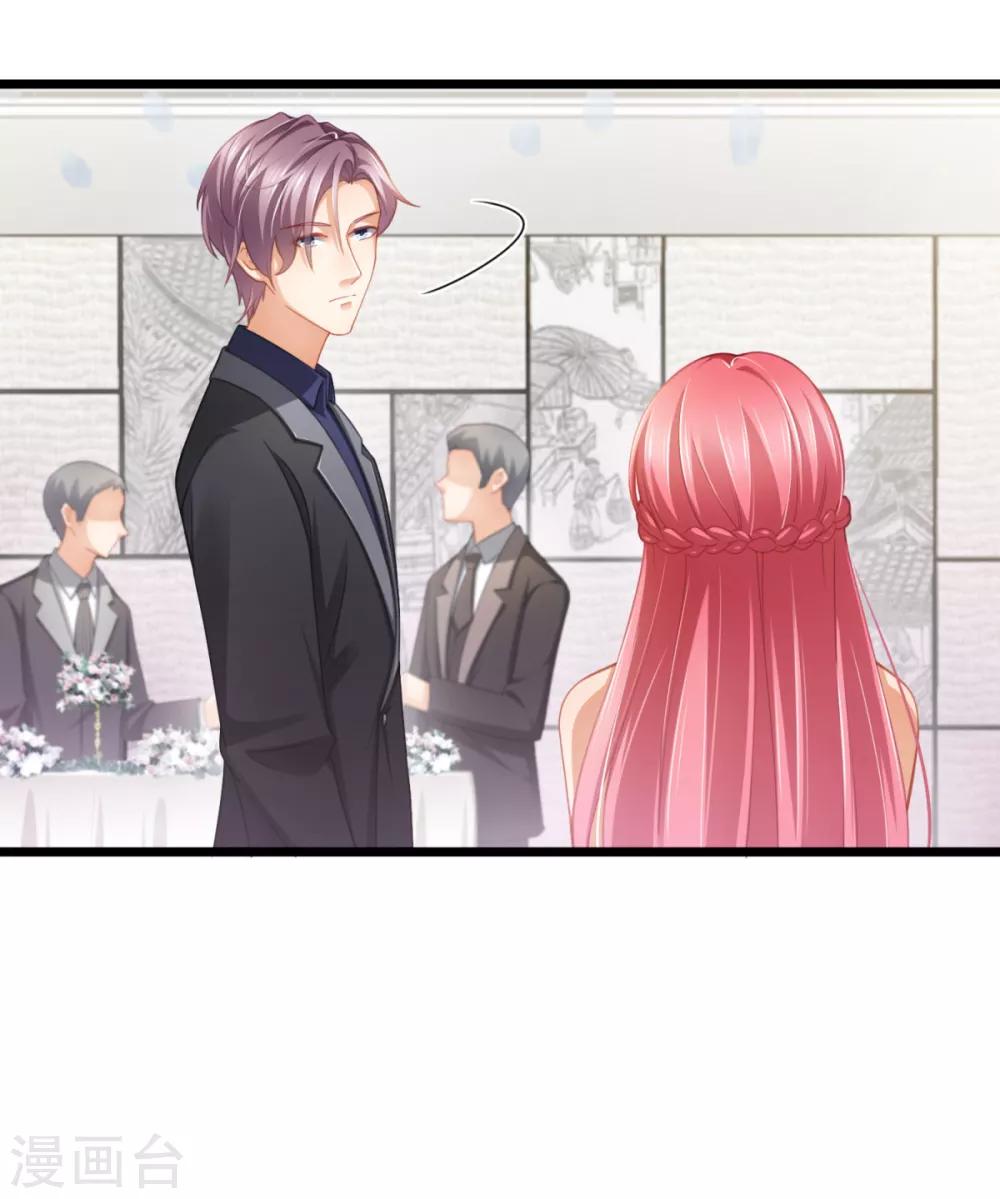 第25话 想让他们看你出糗-第27话