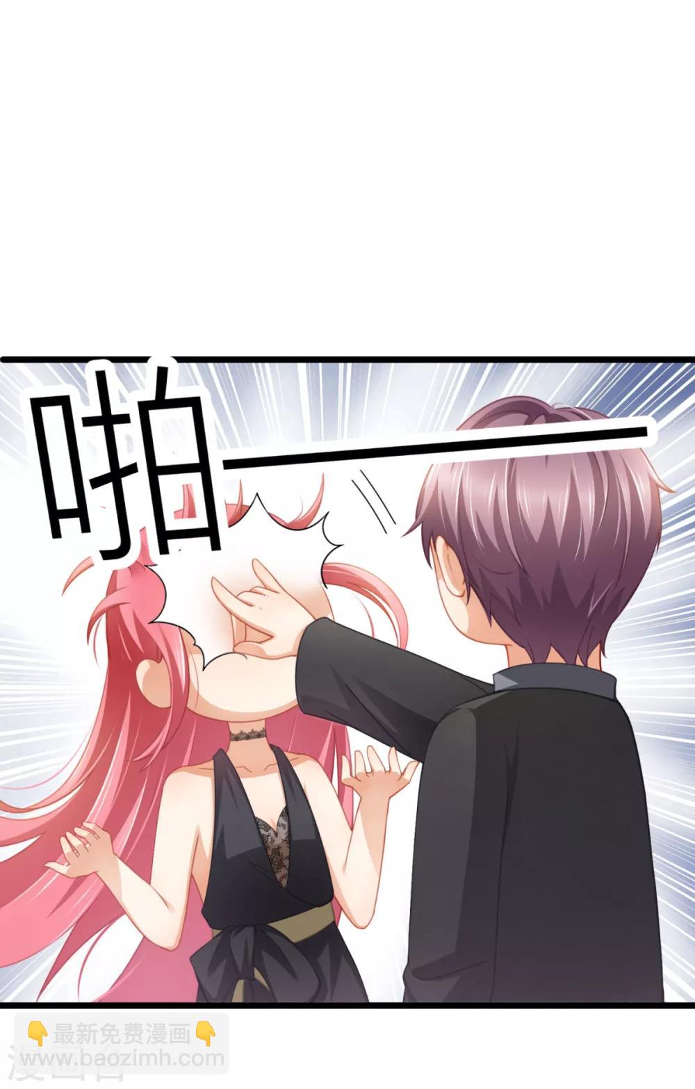 第25话 想让他们看你出糗-第27话