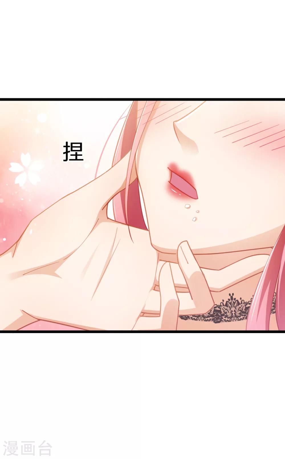 第27话 男朋友，我们走-第29话