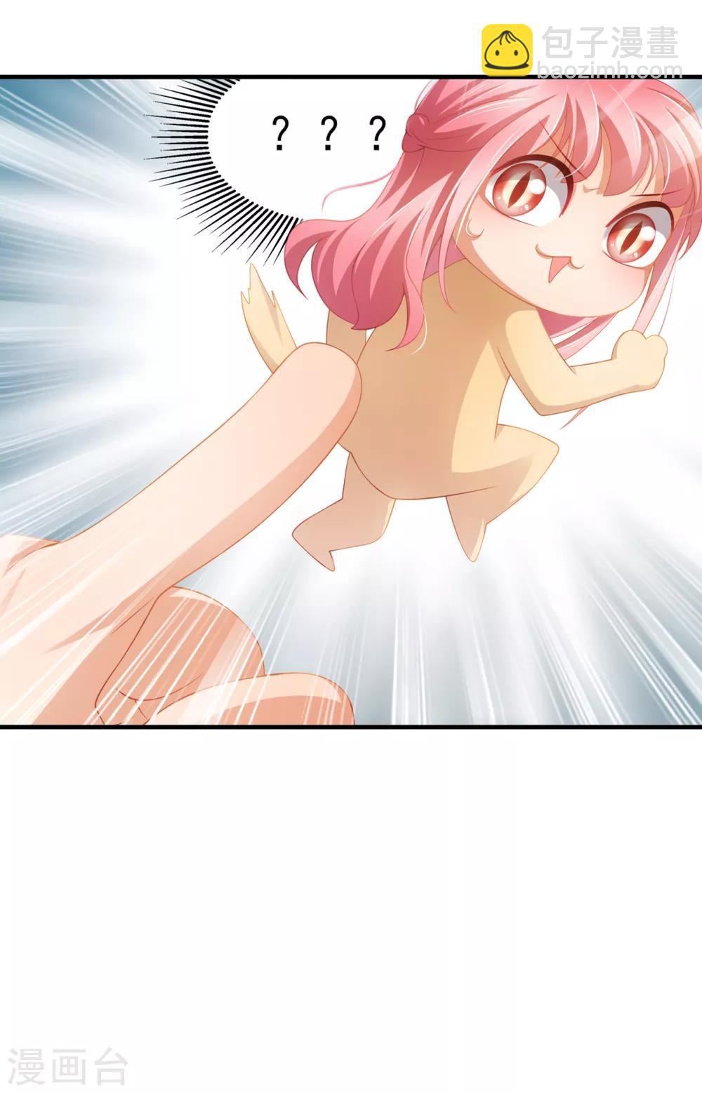 第32话 西装美男真的好看啊-第35话