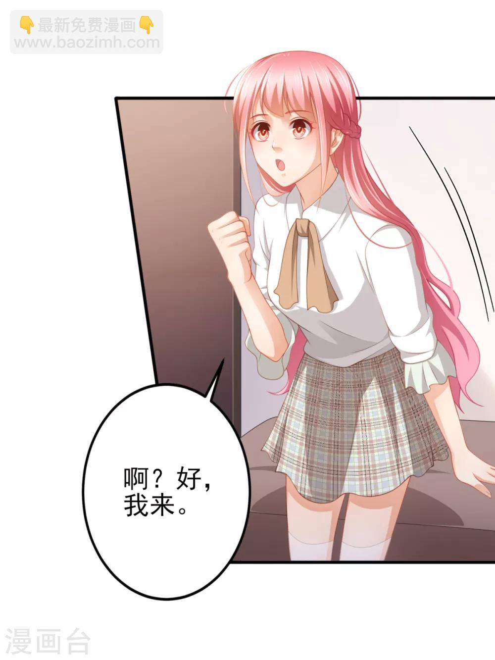 第32话 西装美男真的好看啊-第35话