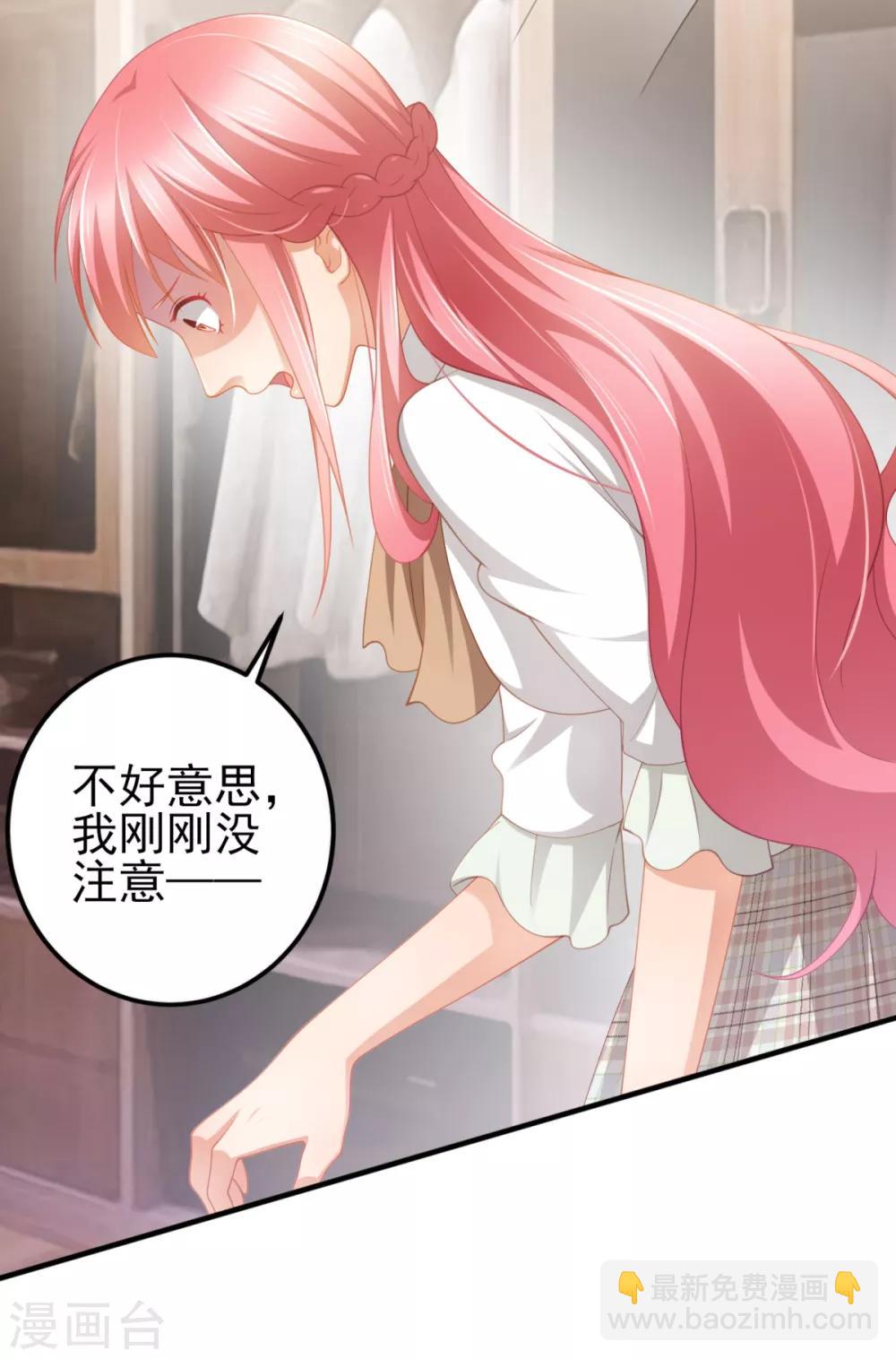 第32话 西装美男真的好看啊-第35话