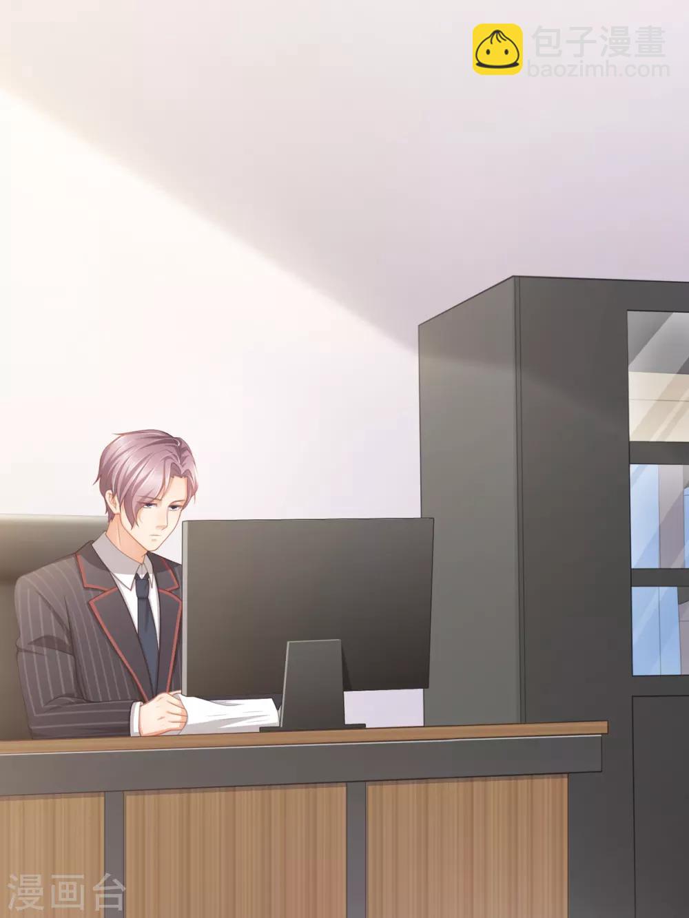 第32话 西装美男真的好看啊-第35话