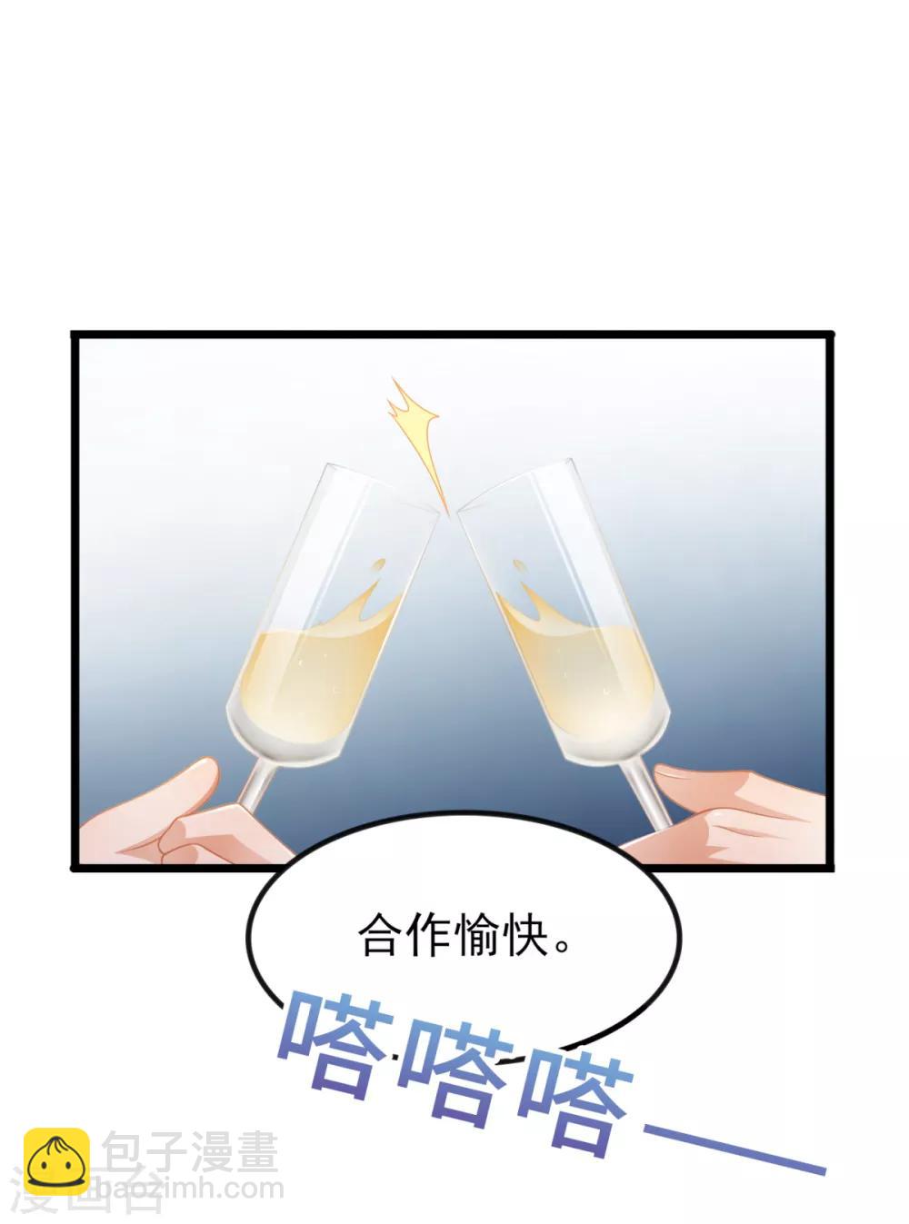 第35话 公主白&middot;项鸣&middot;雪-第39话