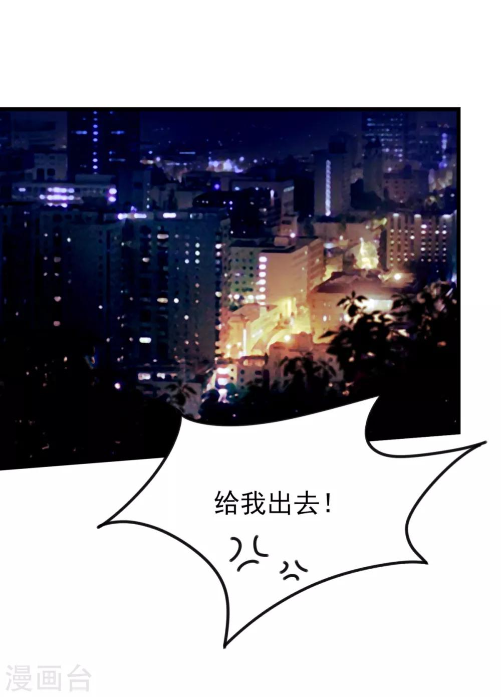 第35话 公主白&middot;项鸣&middot;雪-第39话