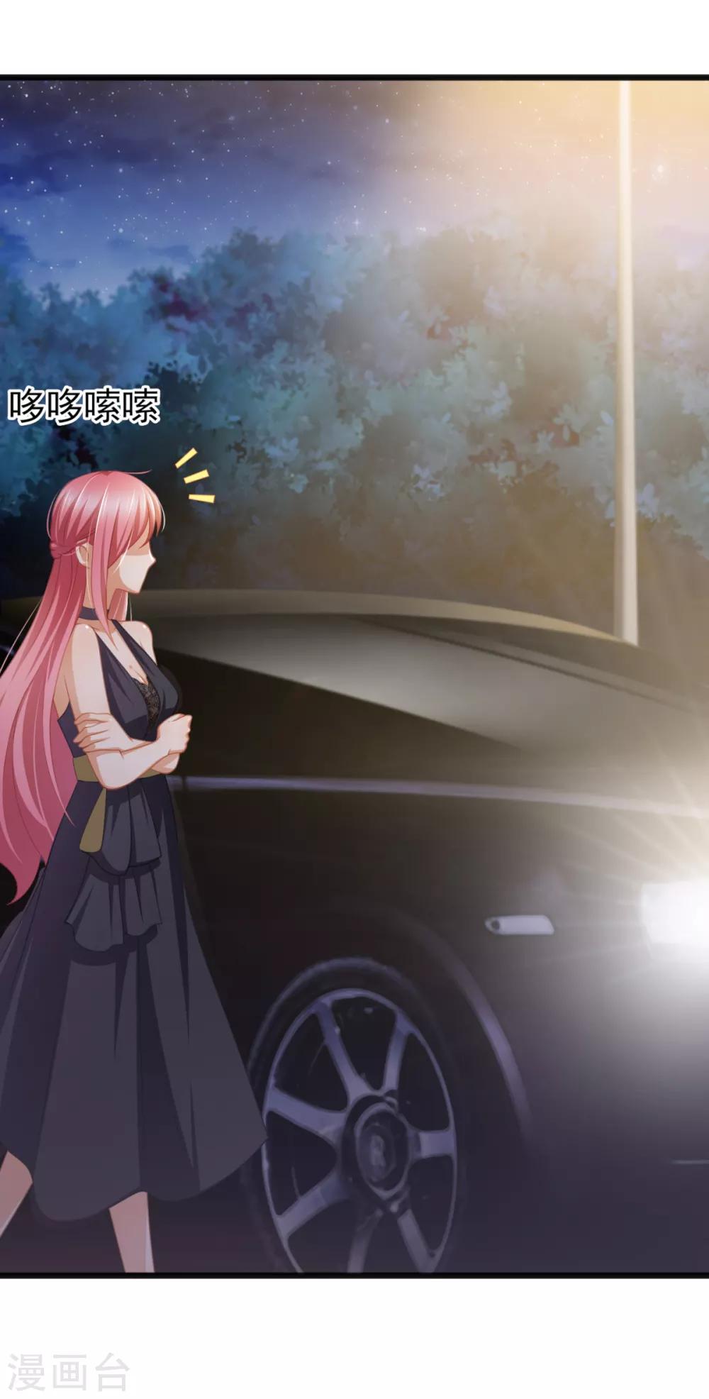 第35话 公主白&middot;项鸣&middot;雪-第39话