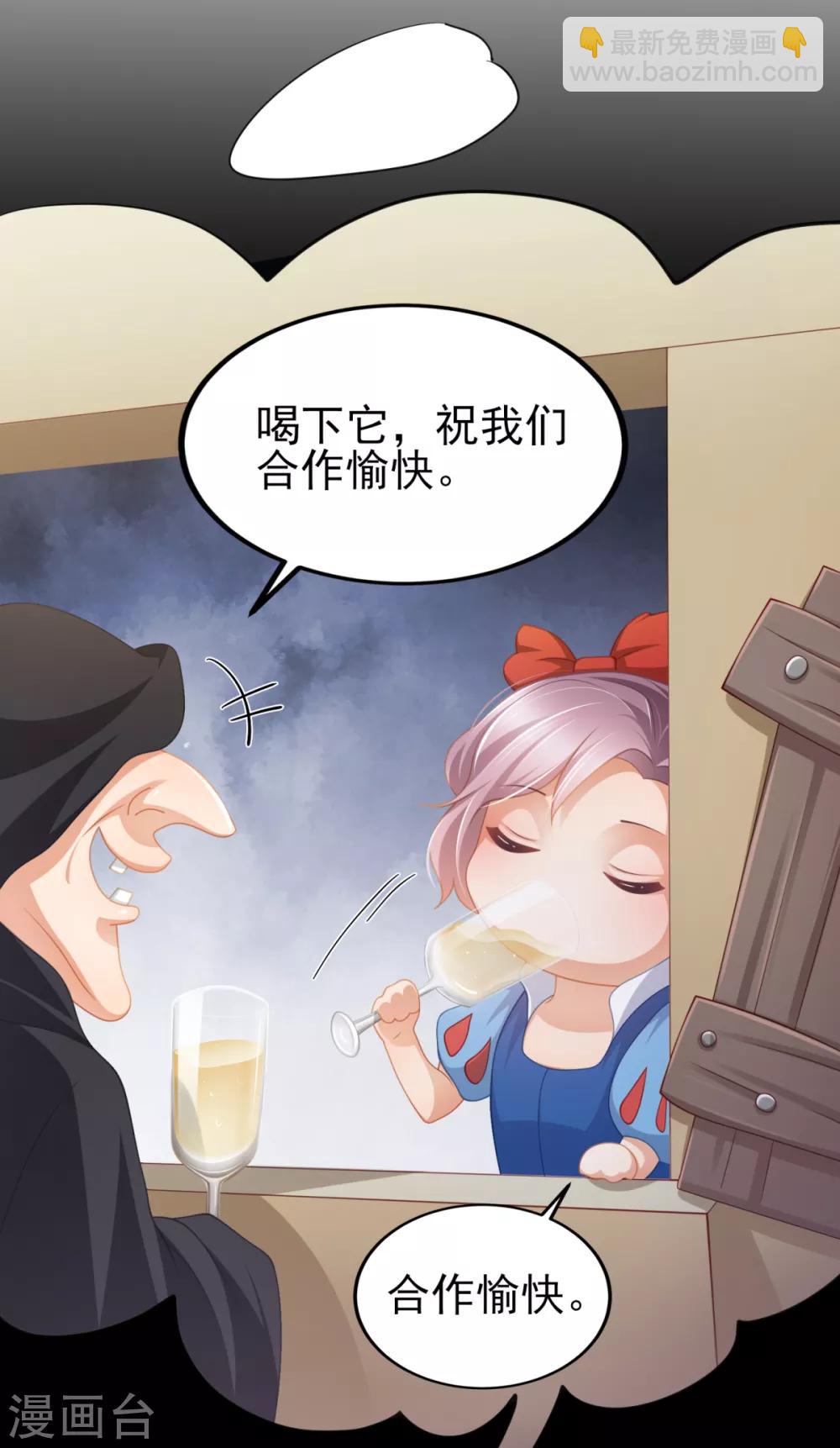 第35话 公主白&middot;项鸣&middot;雪-第39话