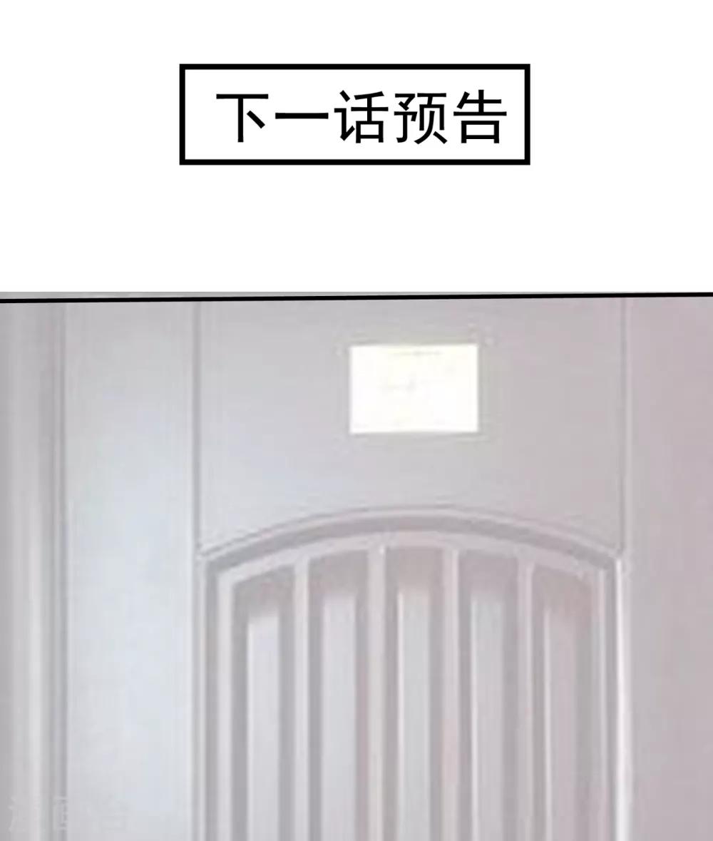 第35话 公主白&middot;项鸣&middot;雪-第39话