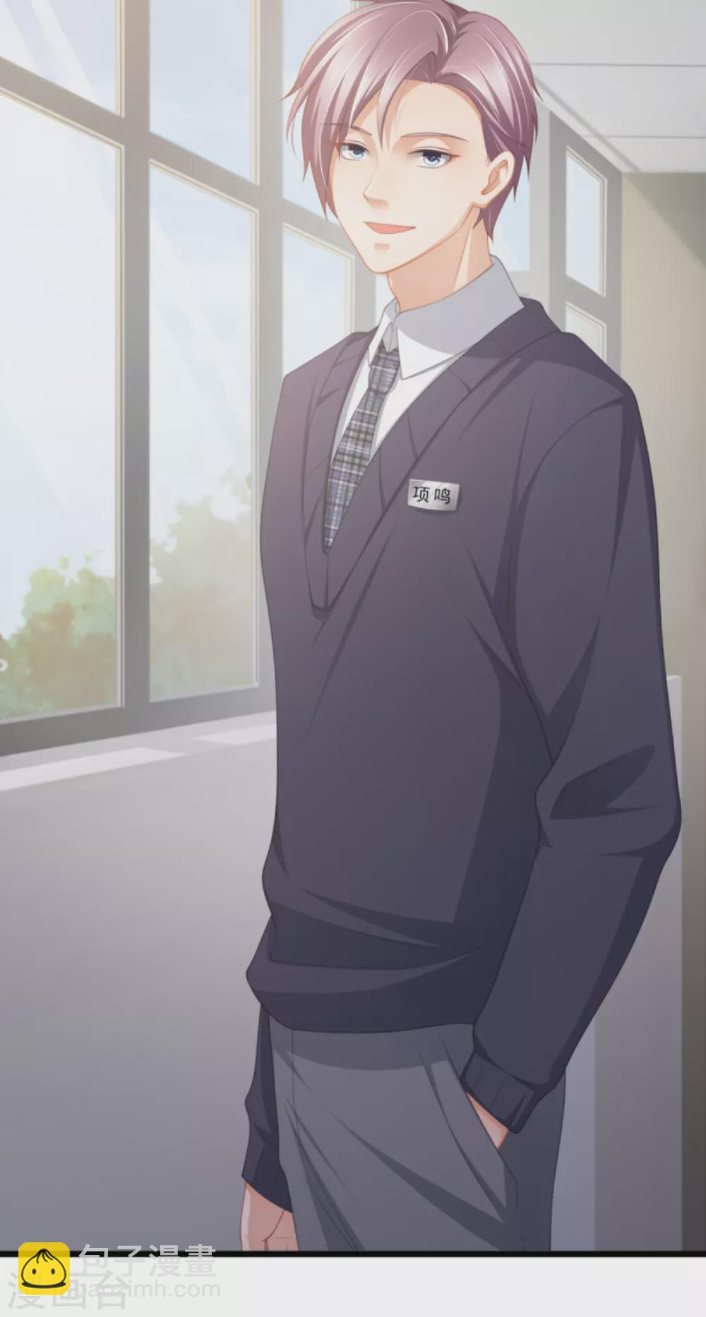 第38话 你请我吃饭？-第43话