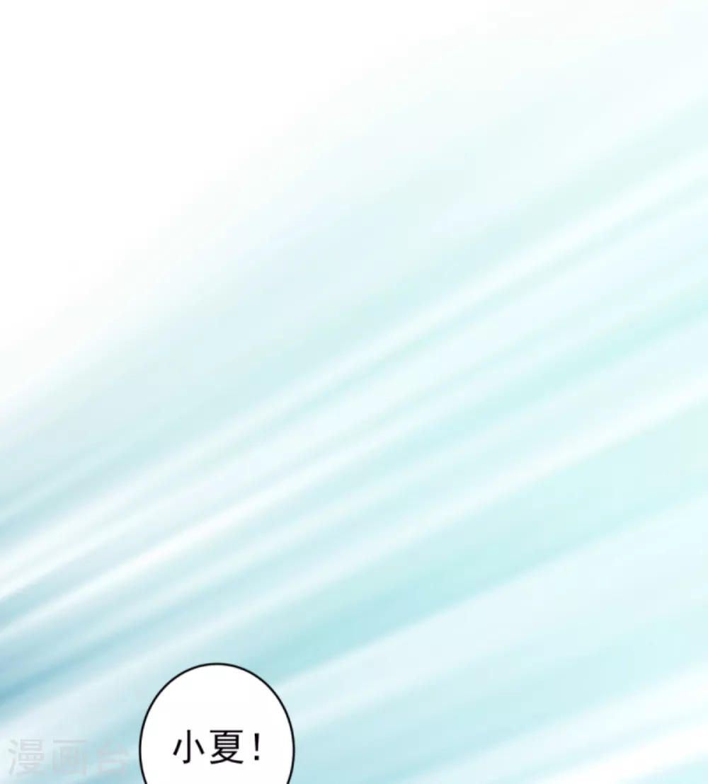 第38话 你请我吃饭？-第43话