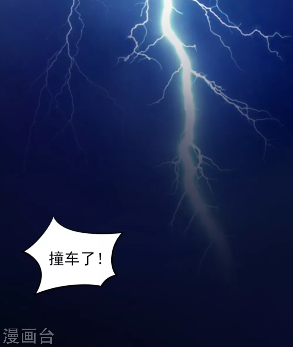 第38话 你请我吃饭？-第43话