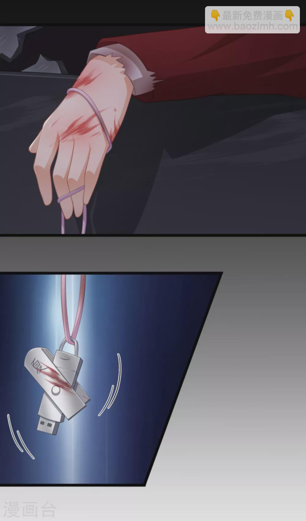 第38话 你请我吃饭？-第43话