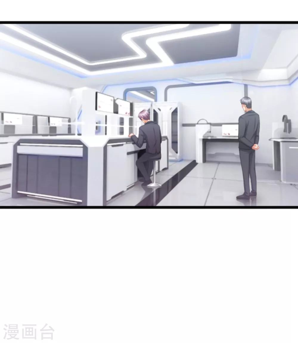 第38话 你请我吃饭？-第43话