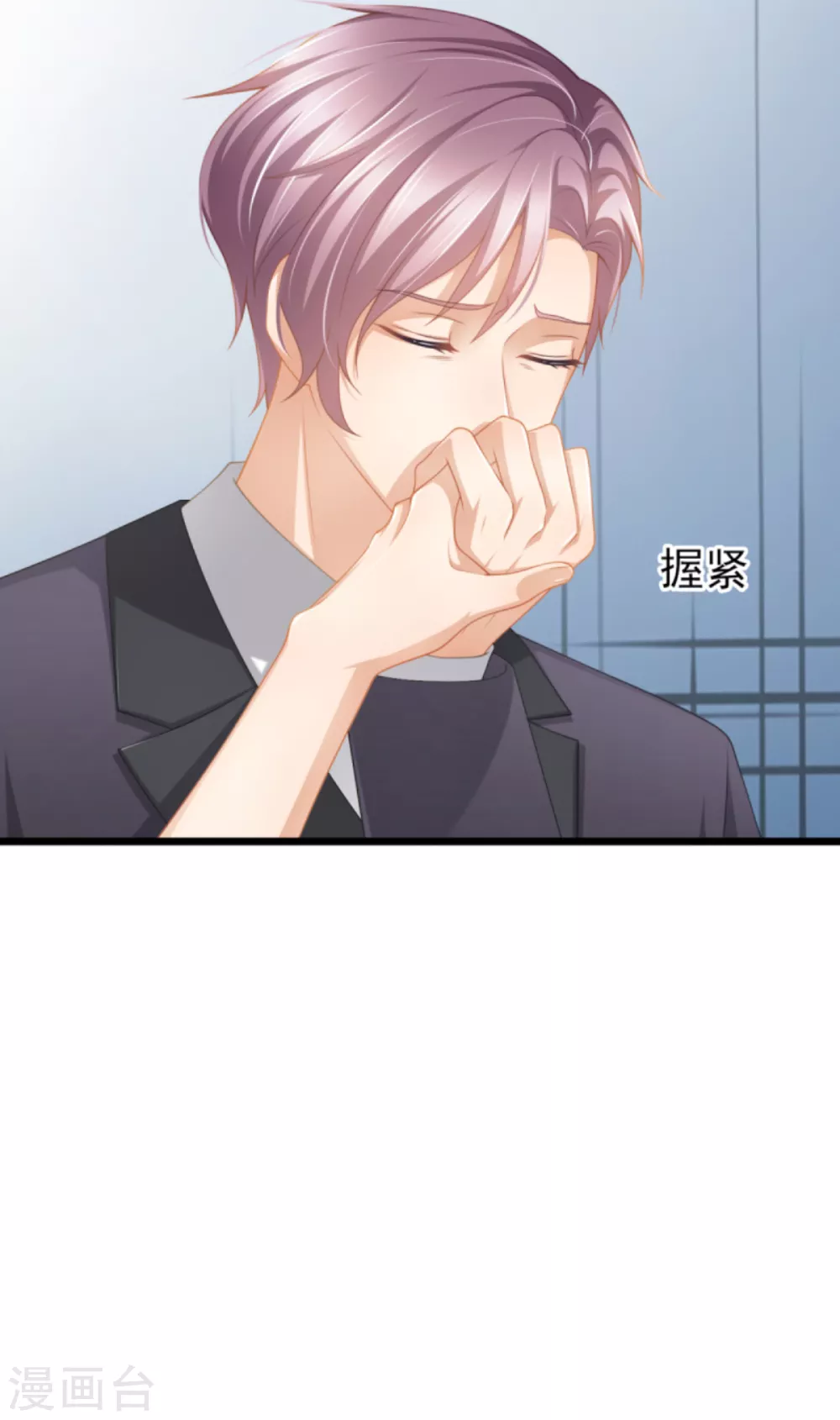 第38话 你请我吃饭？-第43话