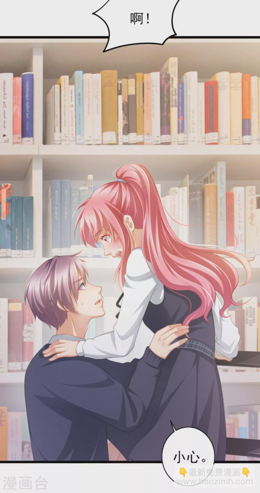 第38话 你请我吃饭？-第43话