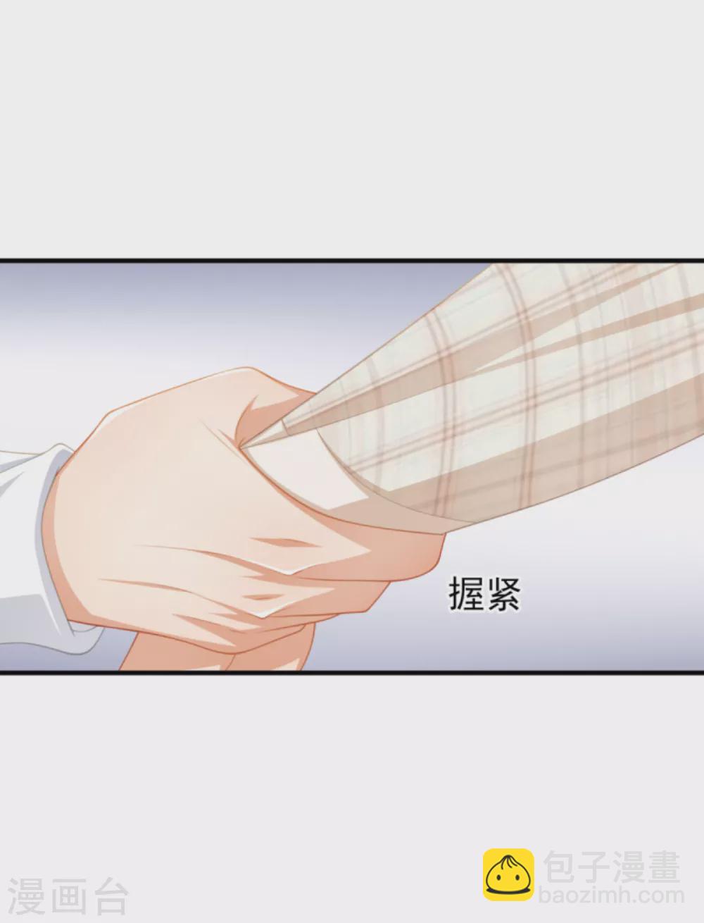 第40话 时间不多了-第45话