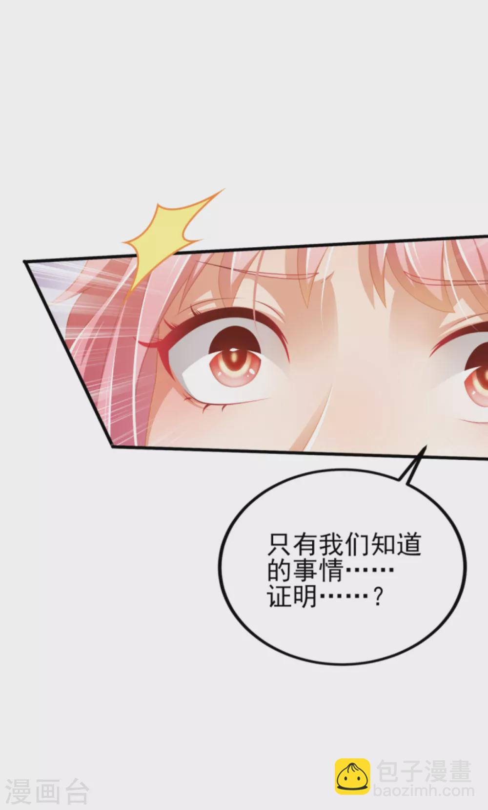 第40话 时间不多了-第45话